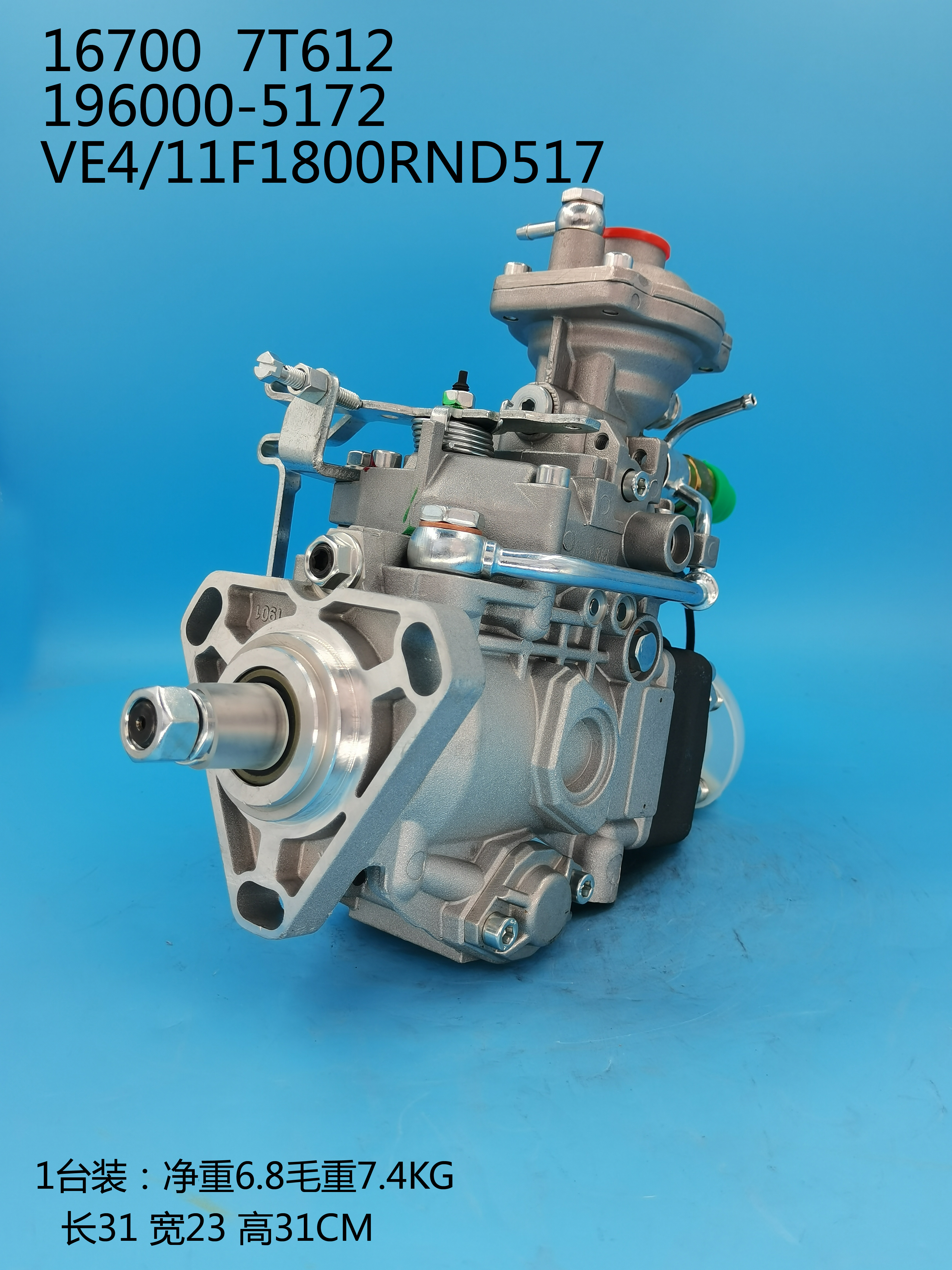 Насос DENSO VE 196000-5172 16700-7T612 16700-2S620