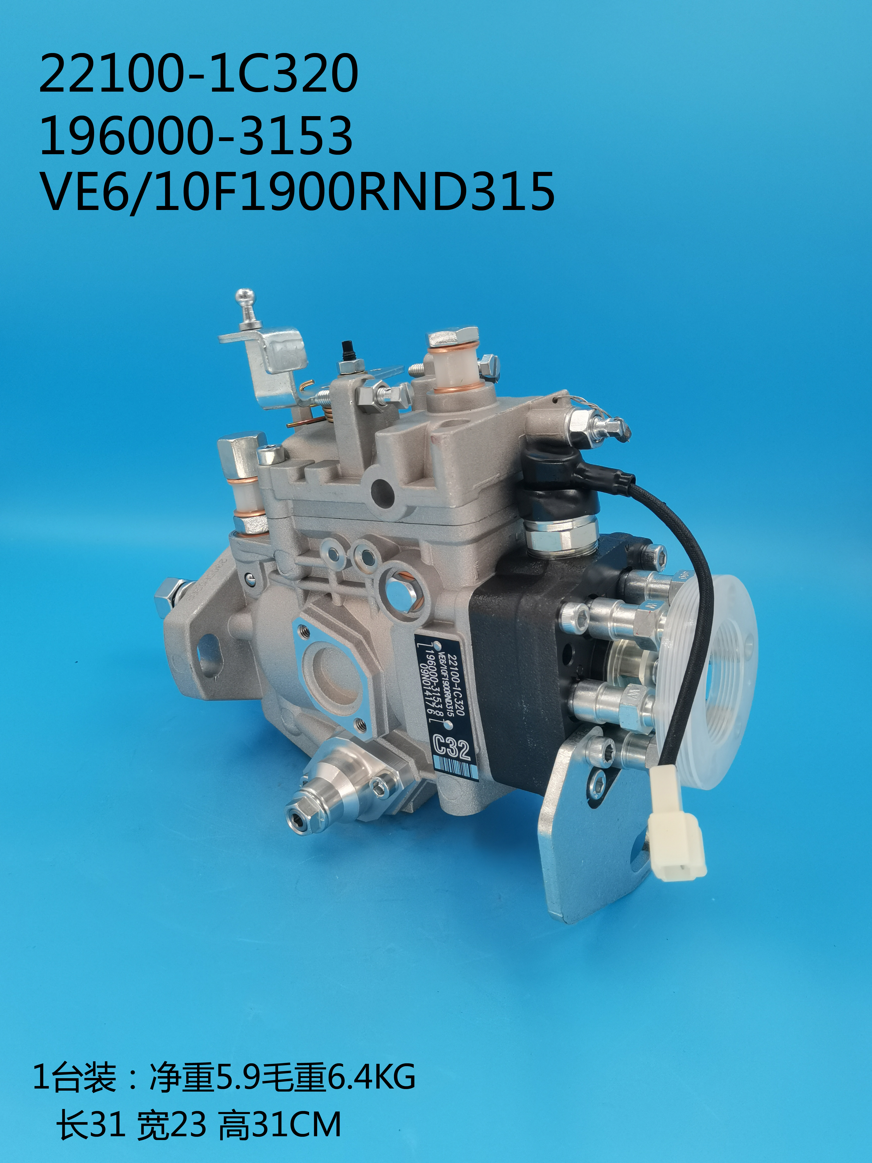 Насос DENSO VE 196000-3153 22100-1C320