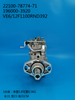 Насос DENSO VE 196000-3920 22100-78774-71