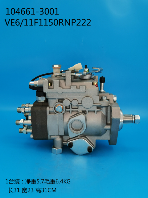 Zexel VE насос 104661-3001 32B65-00010