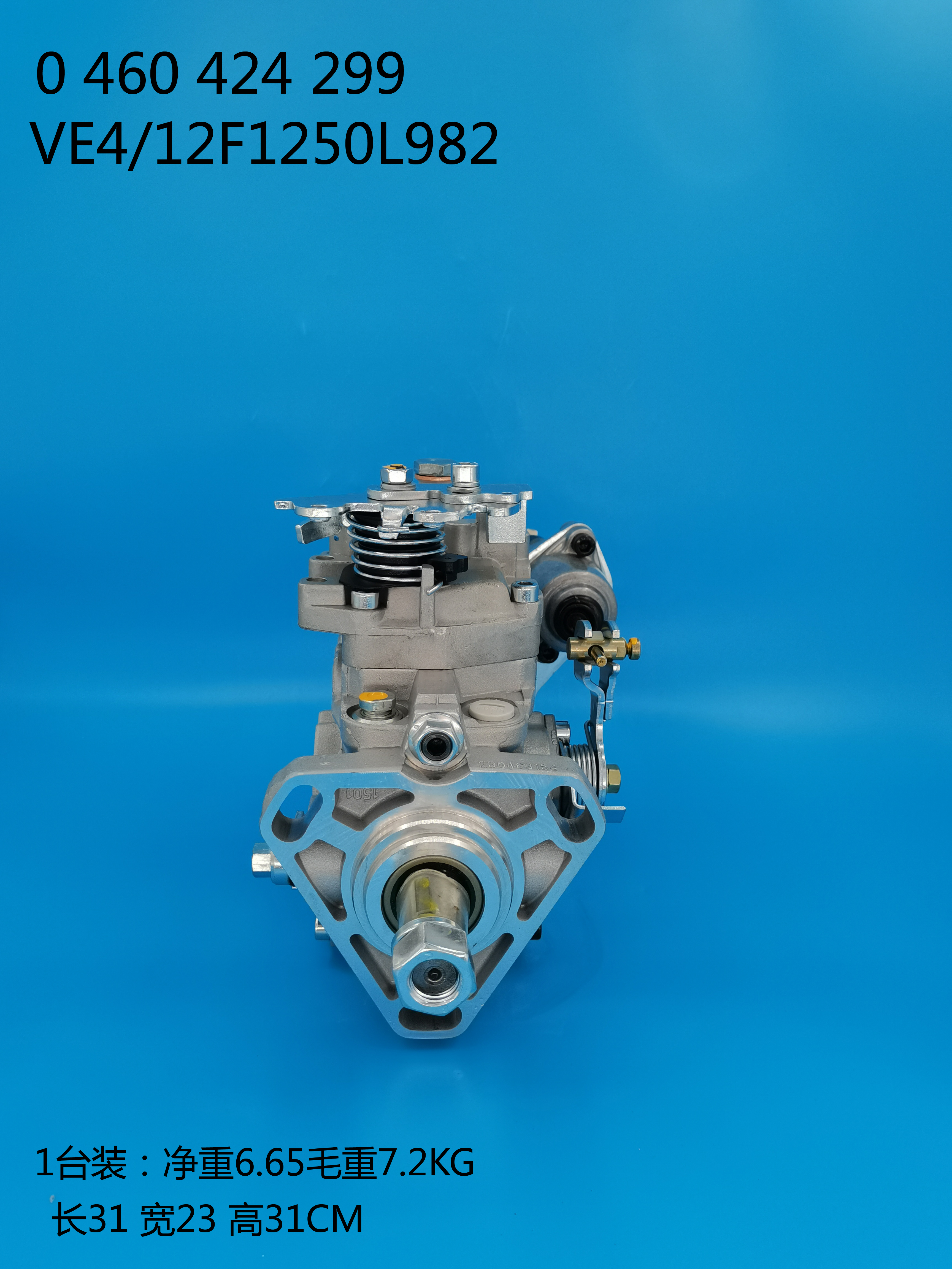Насос BOSCH VE 0460424299 504042214