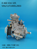 Насос BOSCH VE 0460416105 CASE 2855668 IVECO 504135580