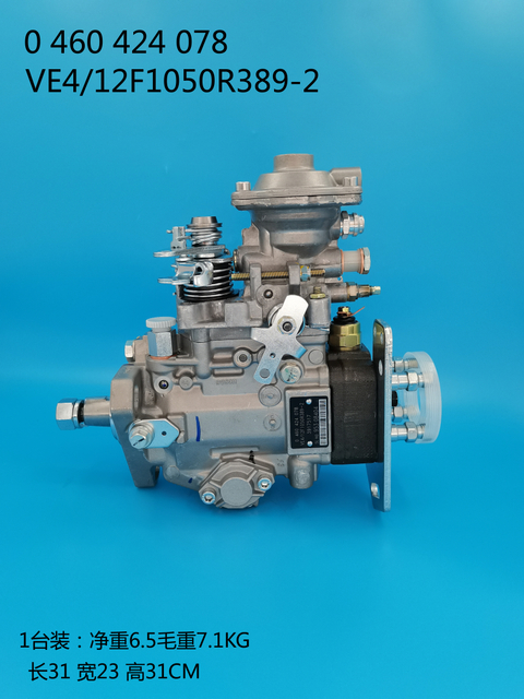 Bosch VE насос 0460424078 3917517