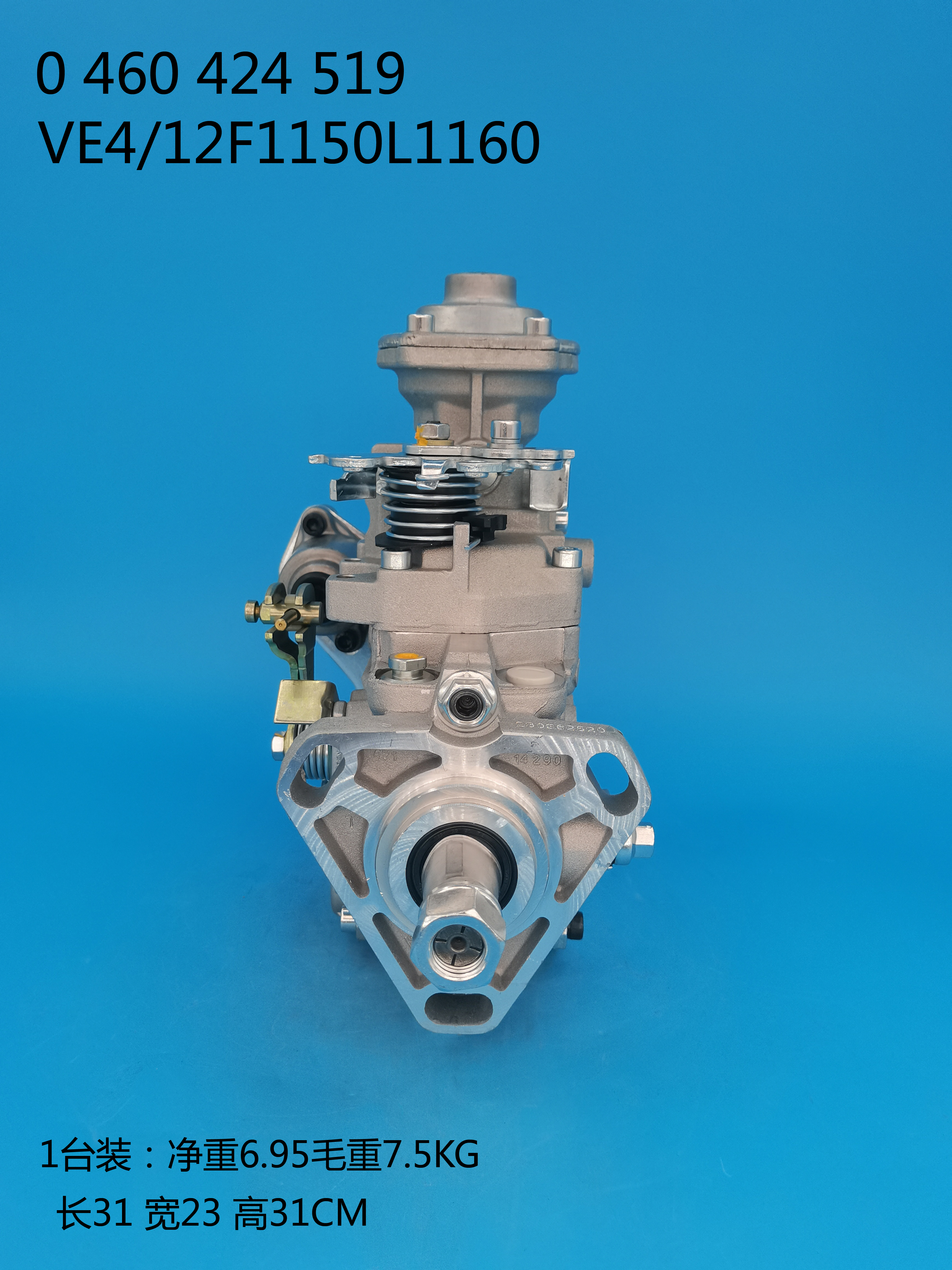 0460424519__VE4 ／ 12F1150L1160__84534264__L1160 (2) 