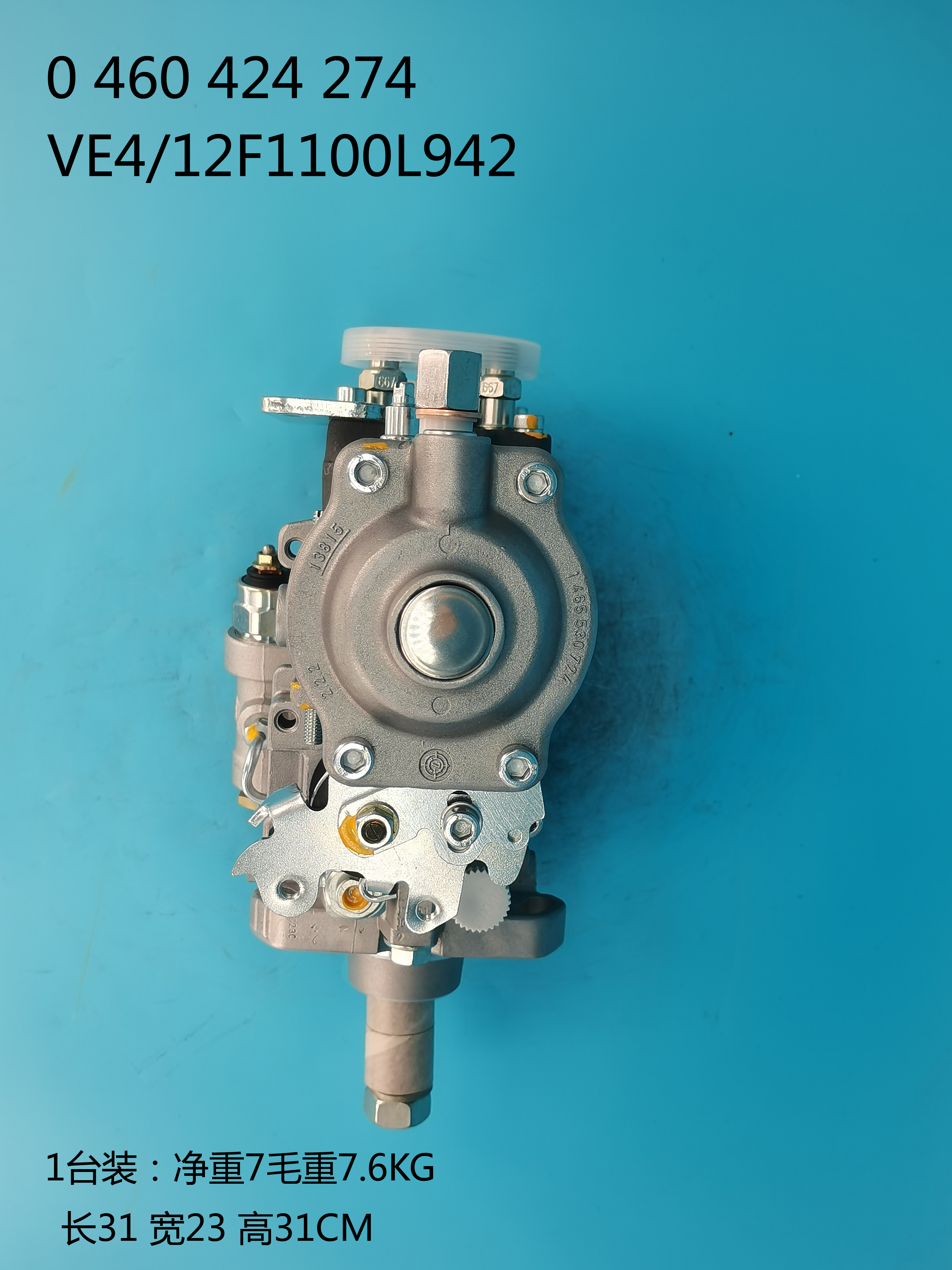Насос BOSCH VE 0460424274 CASE 2852272 IVECO 504054020 NEW HOLLAND 2856901 NEW HOLLAD 504215215