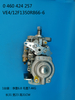 Насос BOSCH VE 0460424257 3960901
