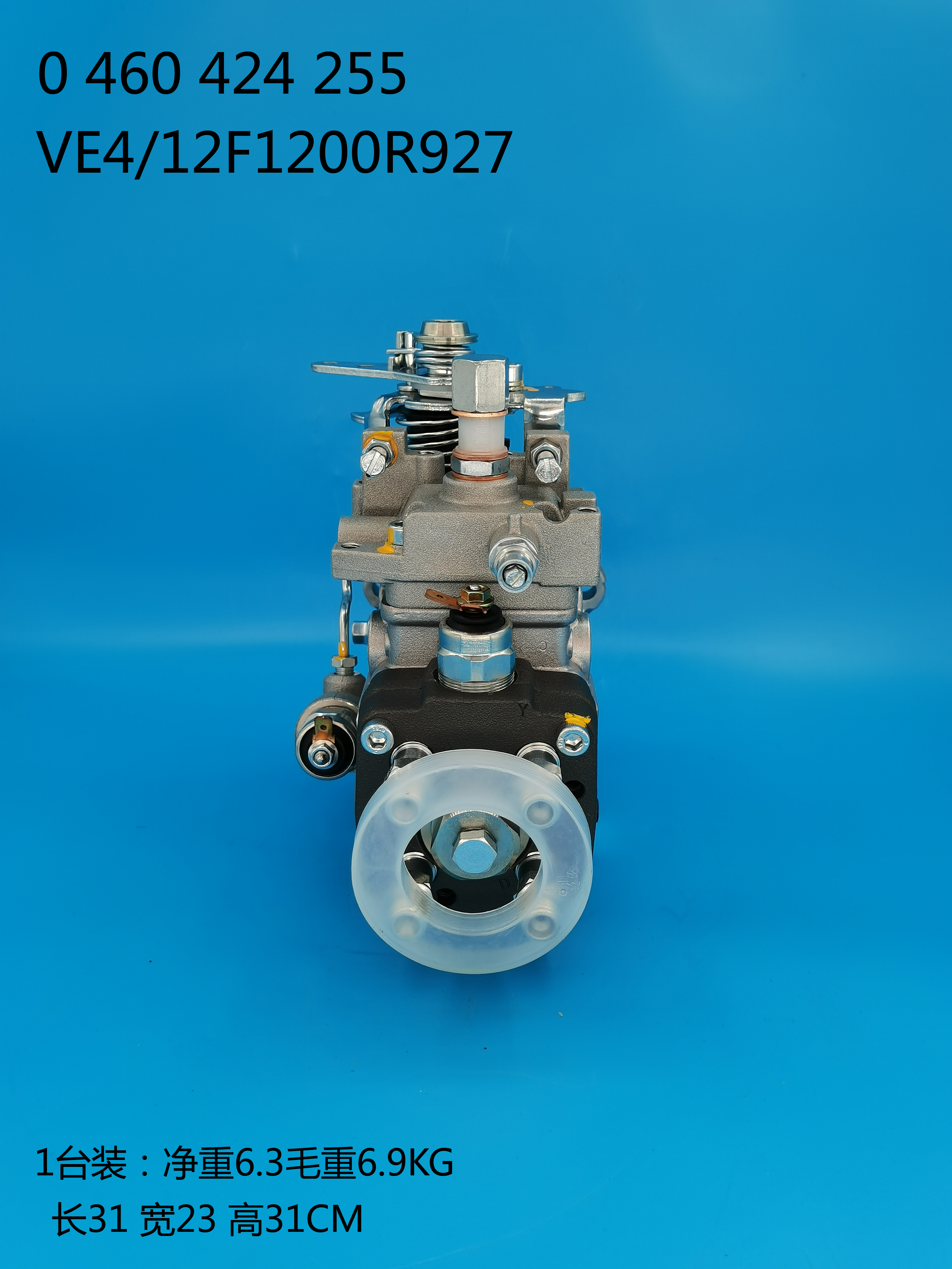 Насос BOSCH VE 0460424255 PERKINS 2644 N 203