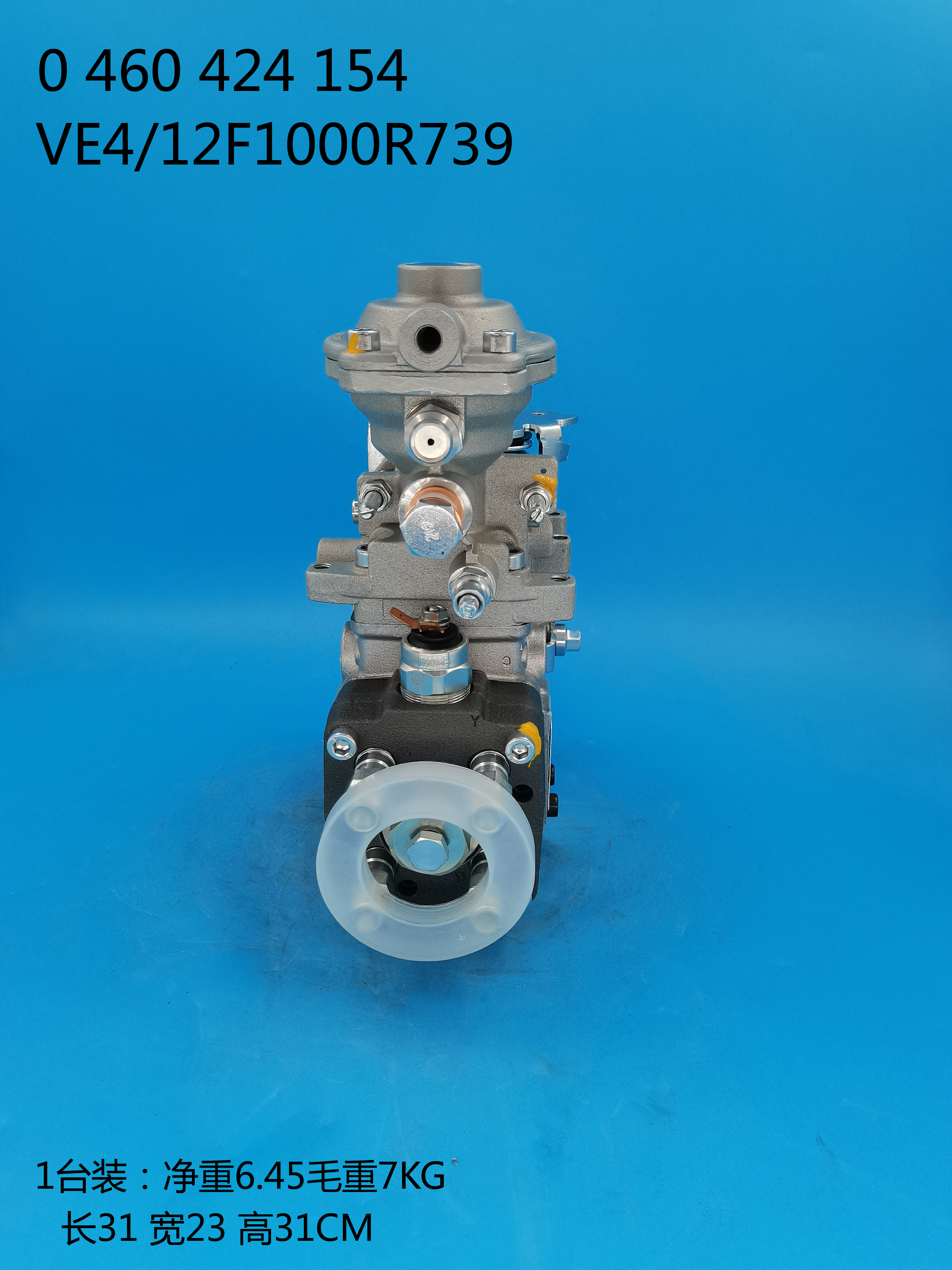Насос BOSCH VE 0460424154 9279829