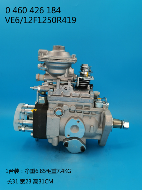 Bosch VE насос 0460426184 3918991