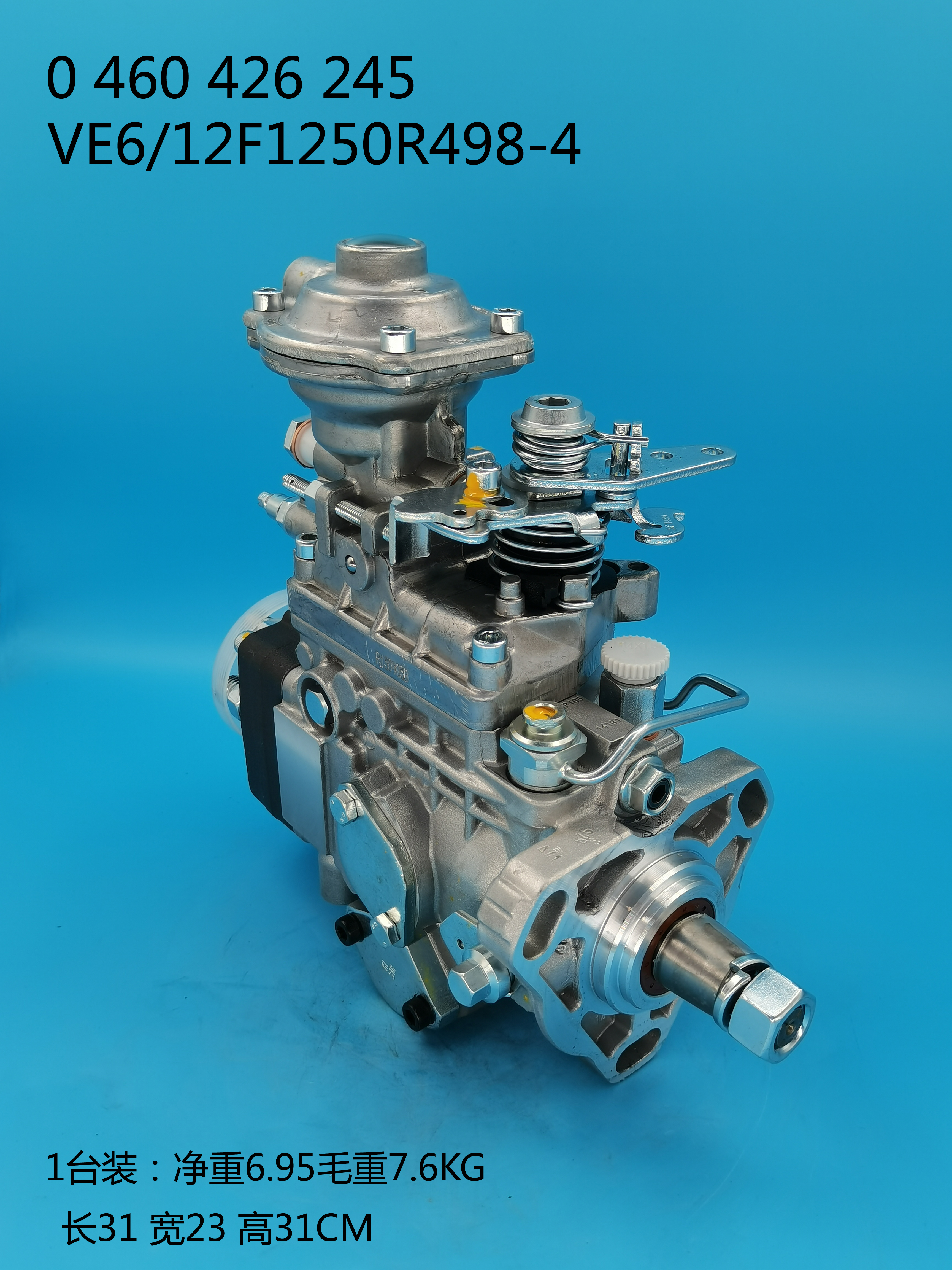 Насос BOSCH VE 0460426245 3282753