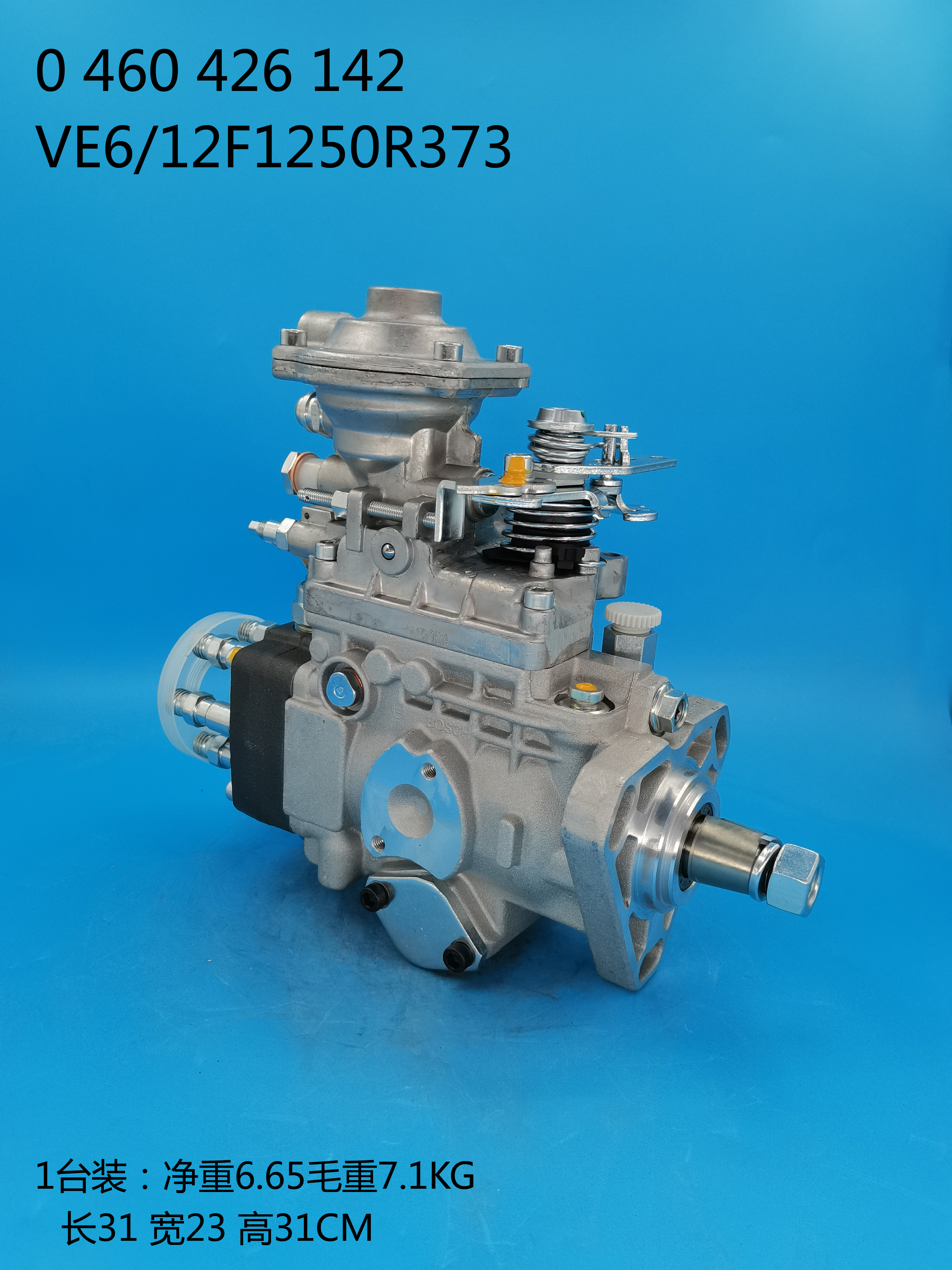 Насос BOSCH VE 0460426142 3917002
