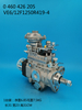 Насос BOSCH VE 0460426205 3923346