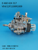 Насос BOSCH VE 0460424317 2644N207 2644N201