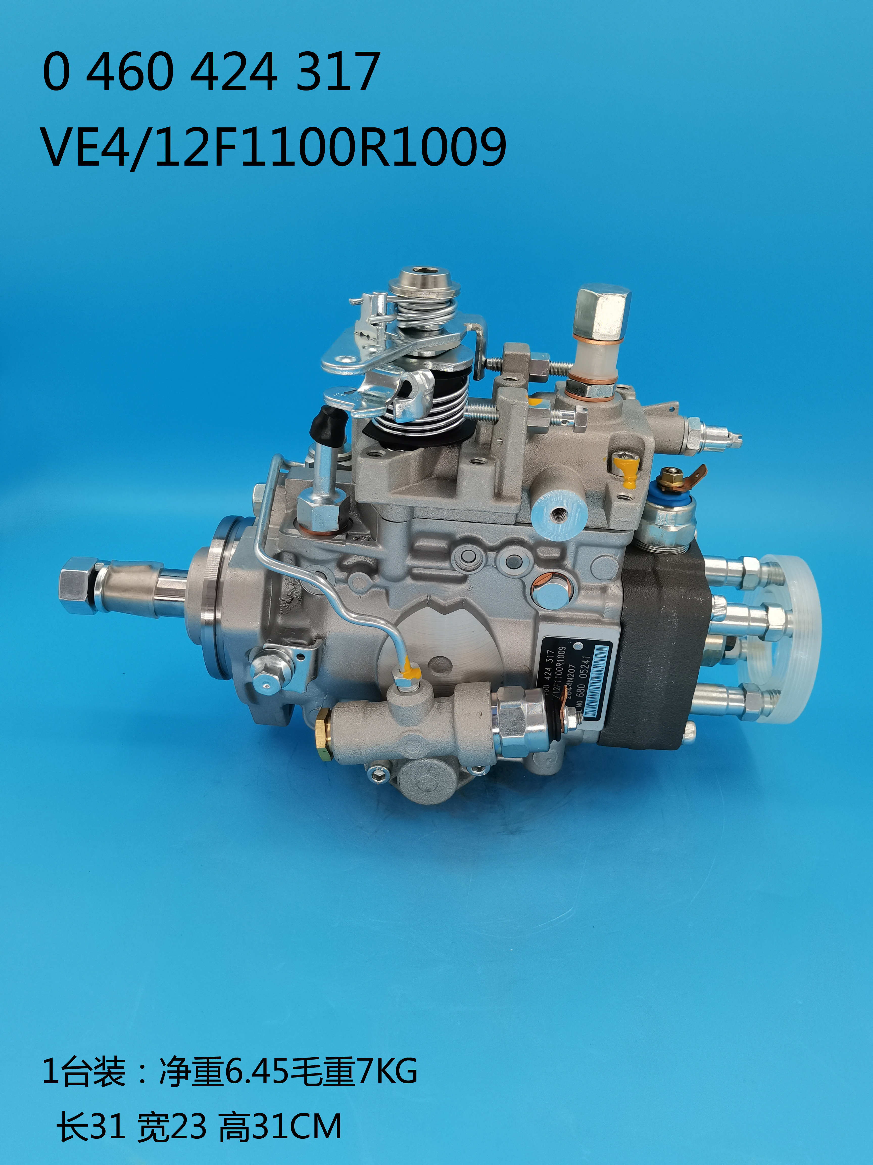 Насос BOSCH VE 0460424317 2644N207 2644N201