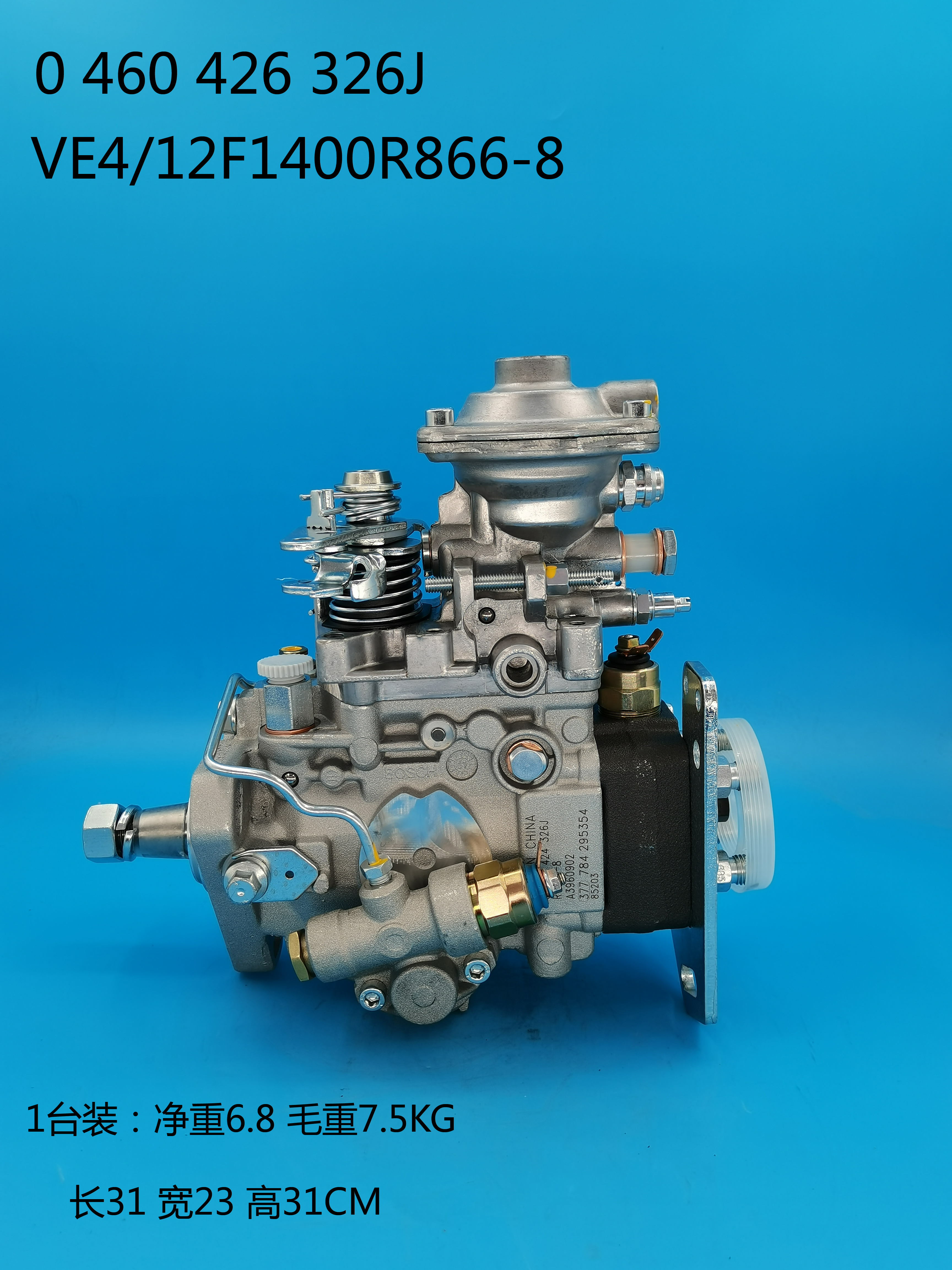Насос BOSCH VE 0460424326J C3960902