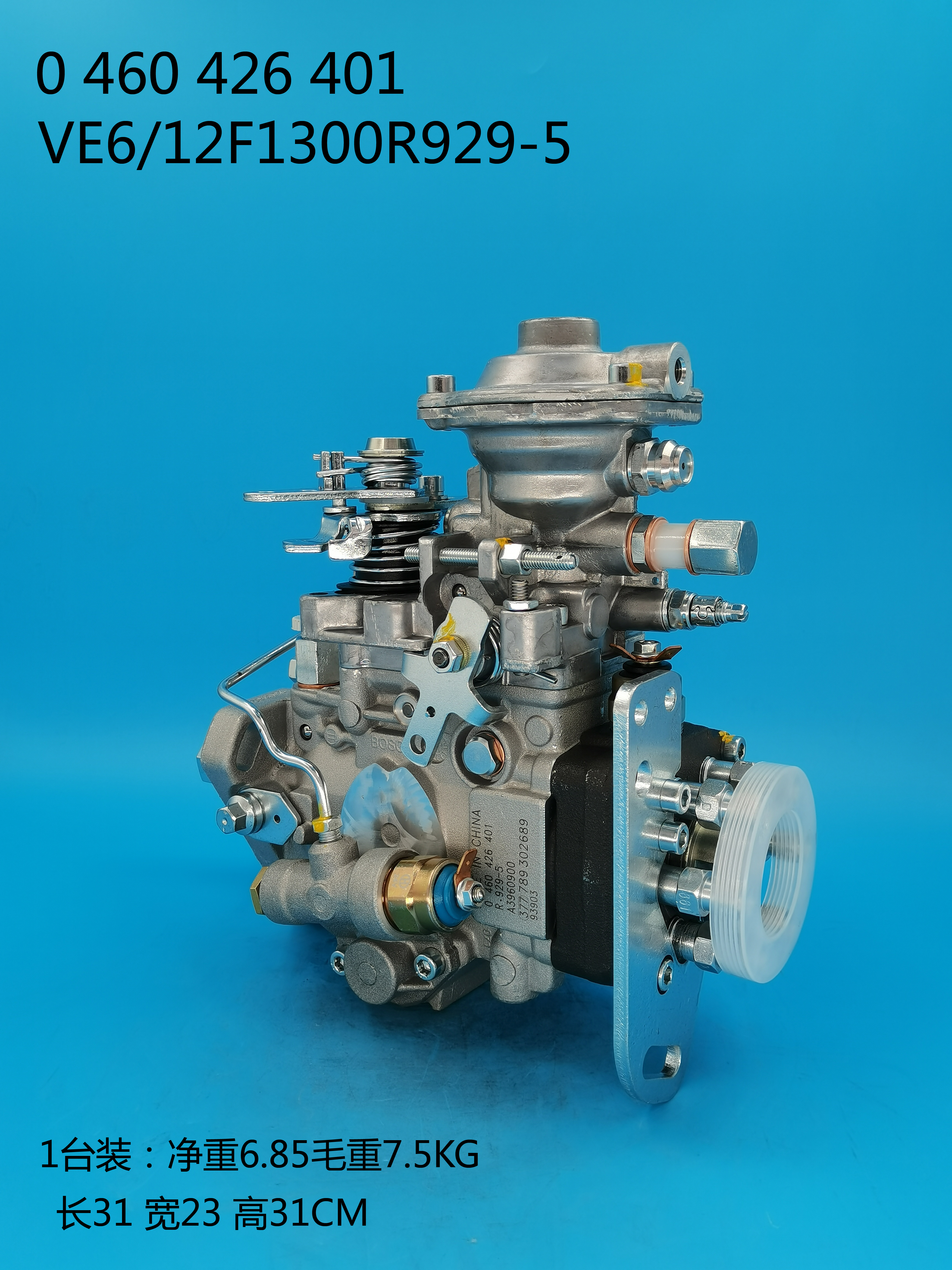 Насос BOSCH VE 0460426401 A3960900