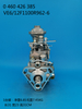 Насос BOSCH VE 0460426385 3963960
