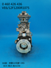 Насос BOSCH VE 0460426436 905200769018