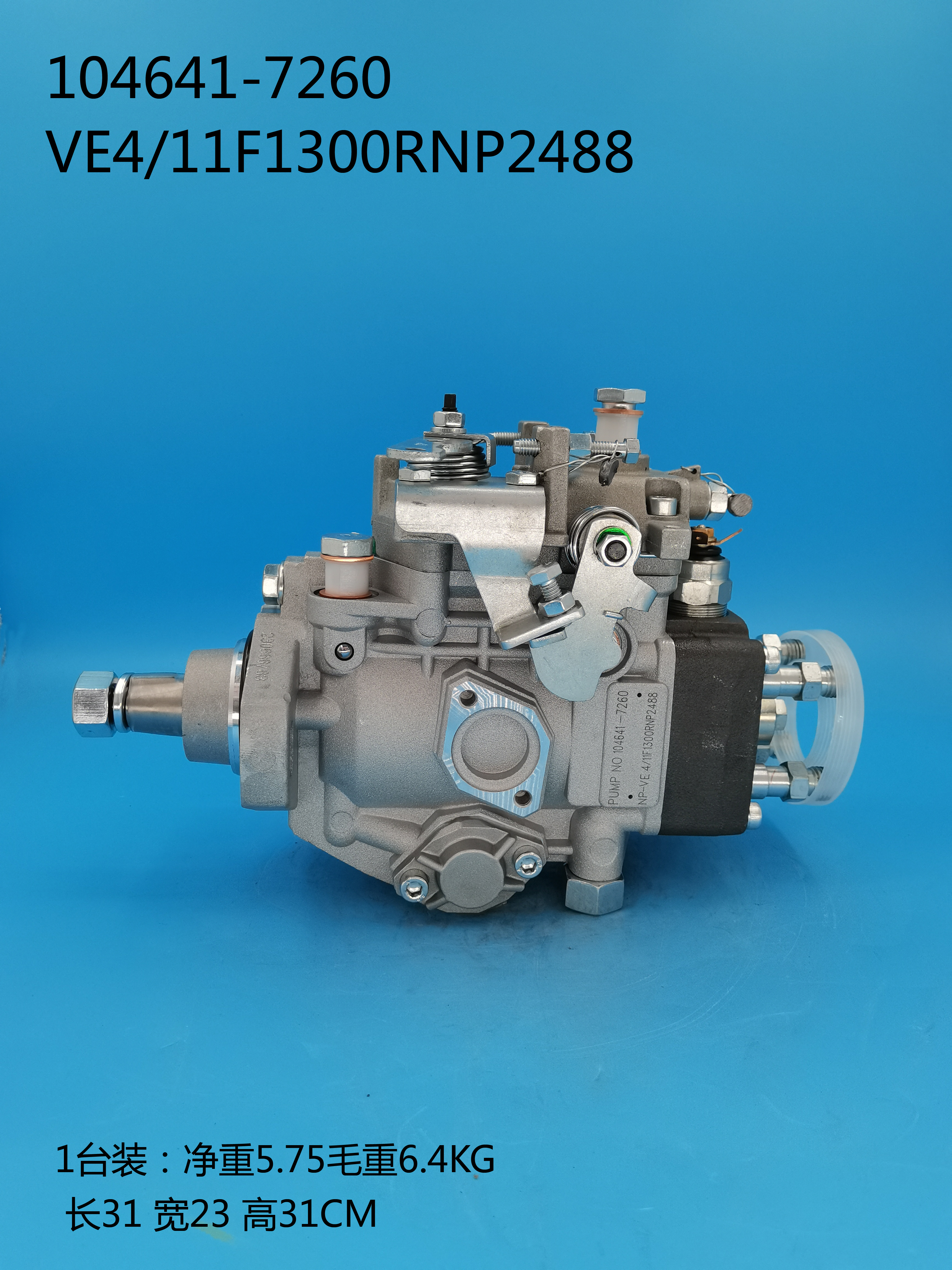 104641-7260__NP-VE4 ／ 11F1300RNP2488__6204-71-1320__R2488 (7) 