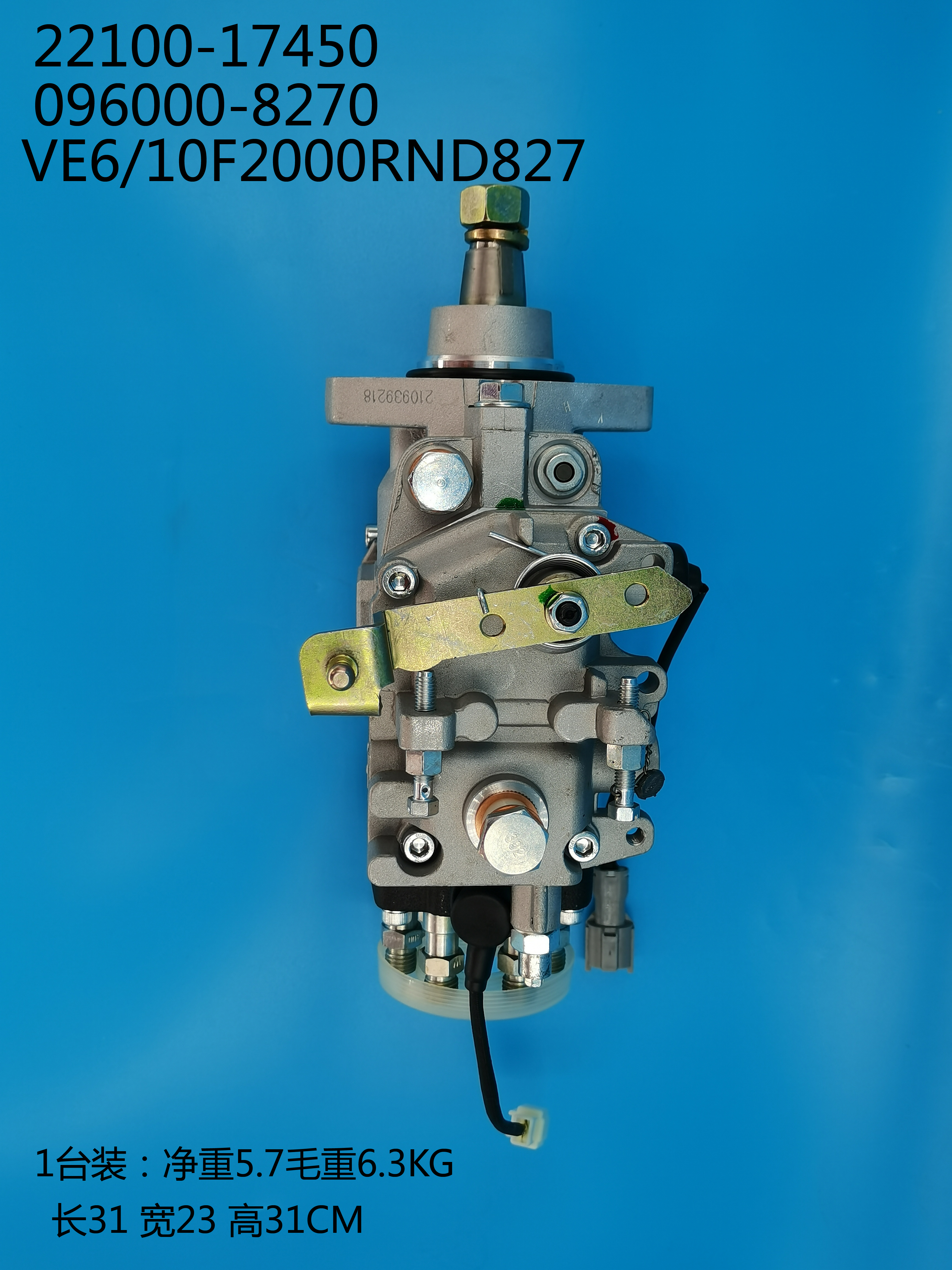 Насос DENSO VE 096000-8270 22100-17450