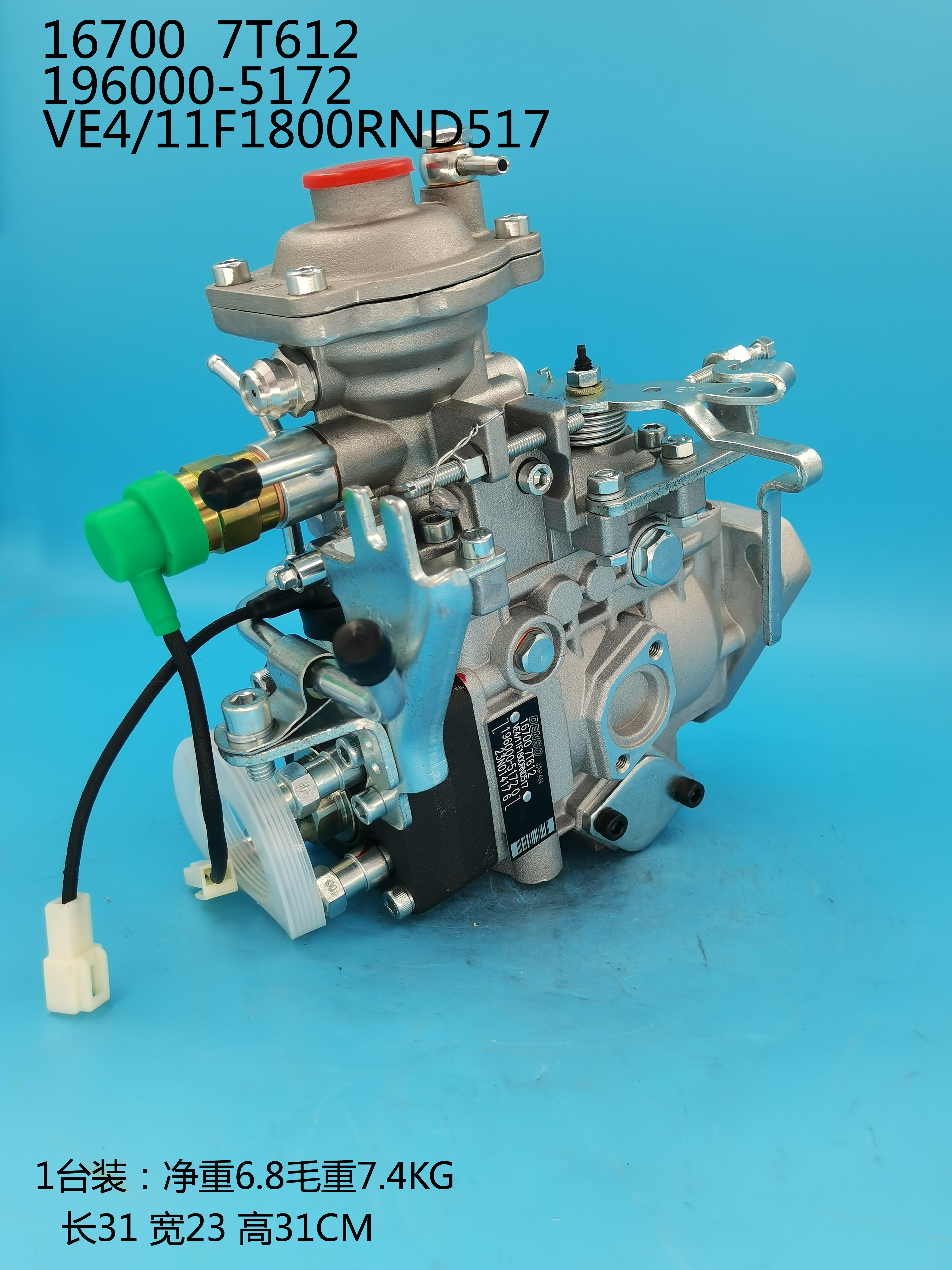 Насос DENSO VE 196000-5172 16700-7T612 16700-2S620