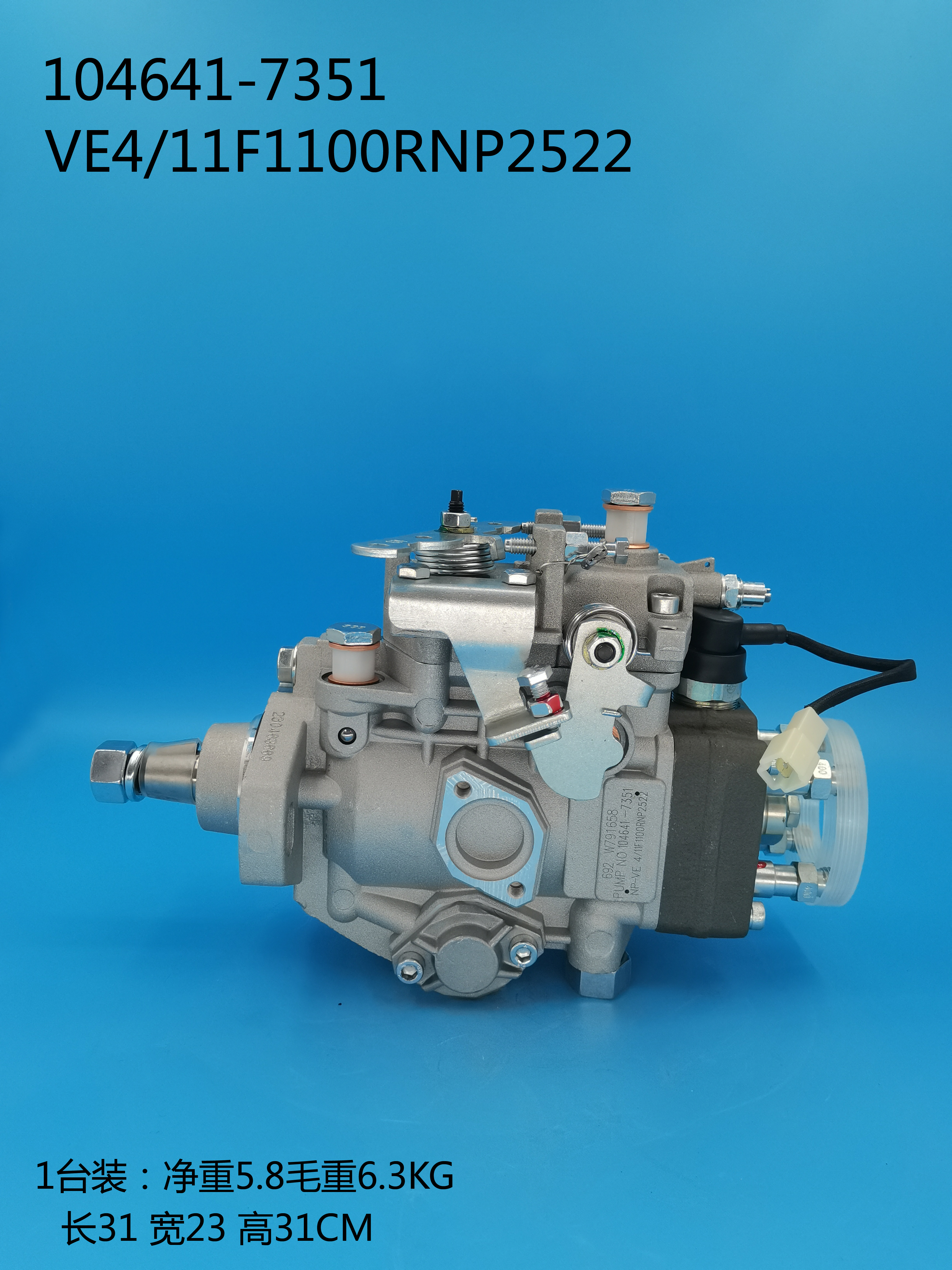 104641-7351__NP-VE4 ／ 11F1100RNP2522__6204-71-1360__R2522 (7) 