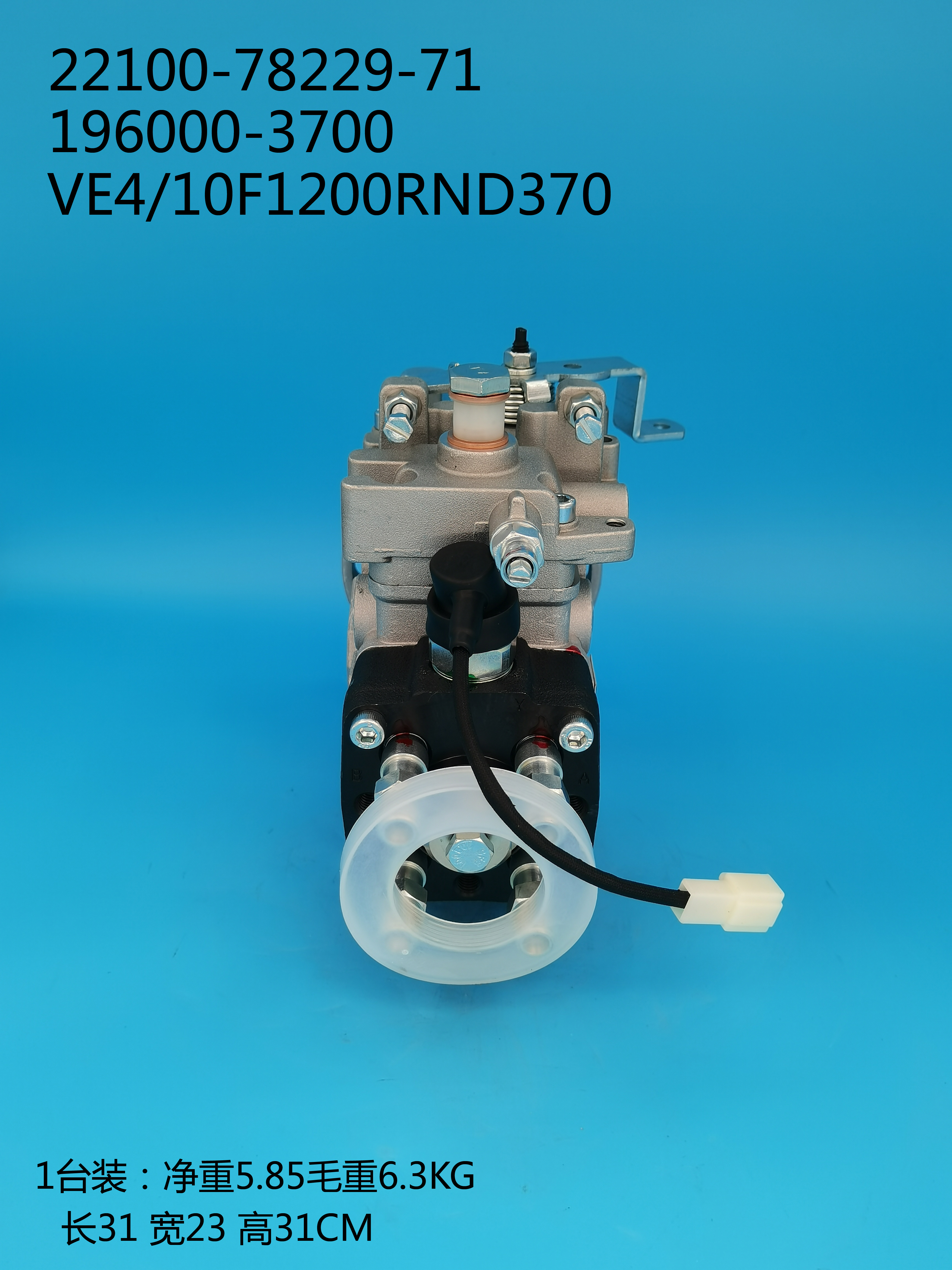 196000-3700__VE4 ／ 10F1200RND370__22100-78229-71__R370 (4) 