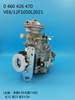 Насос BOSCH VE 0460426470 504180104