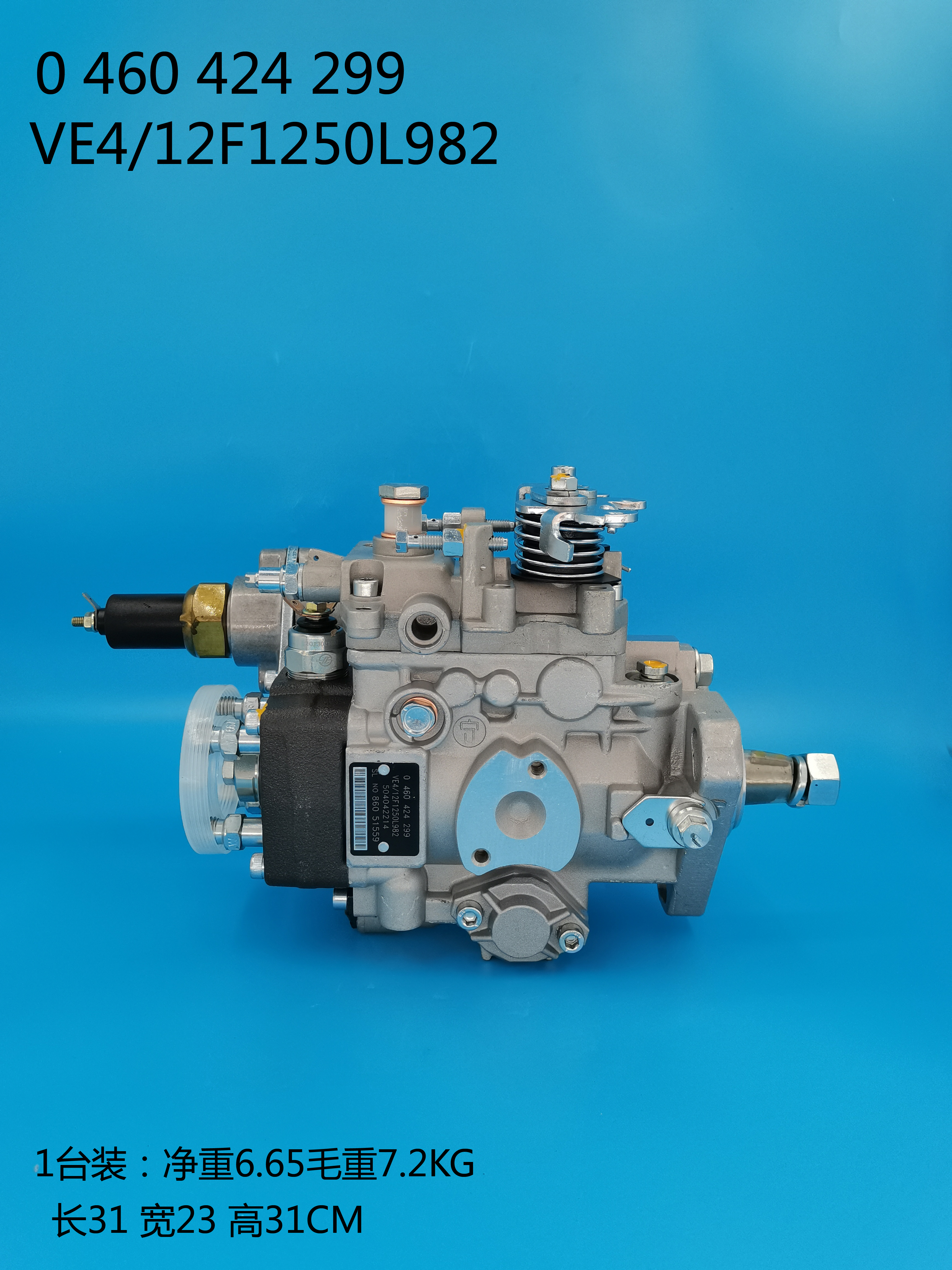 Насос BOSCH VE 0460424299 504042214