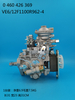 Насос BOSCH VE 0460426369 3963951 3963952 3288251