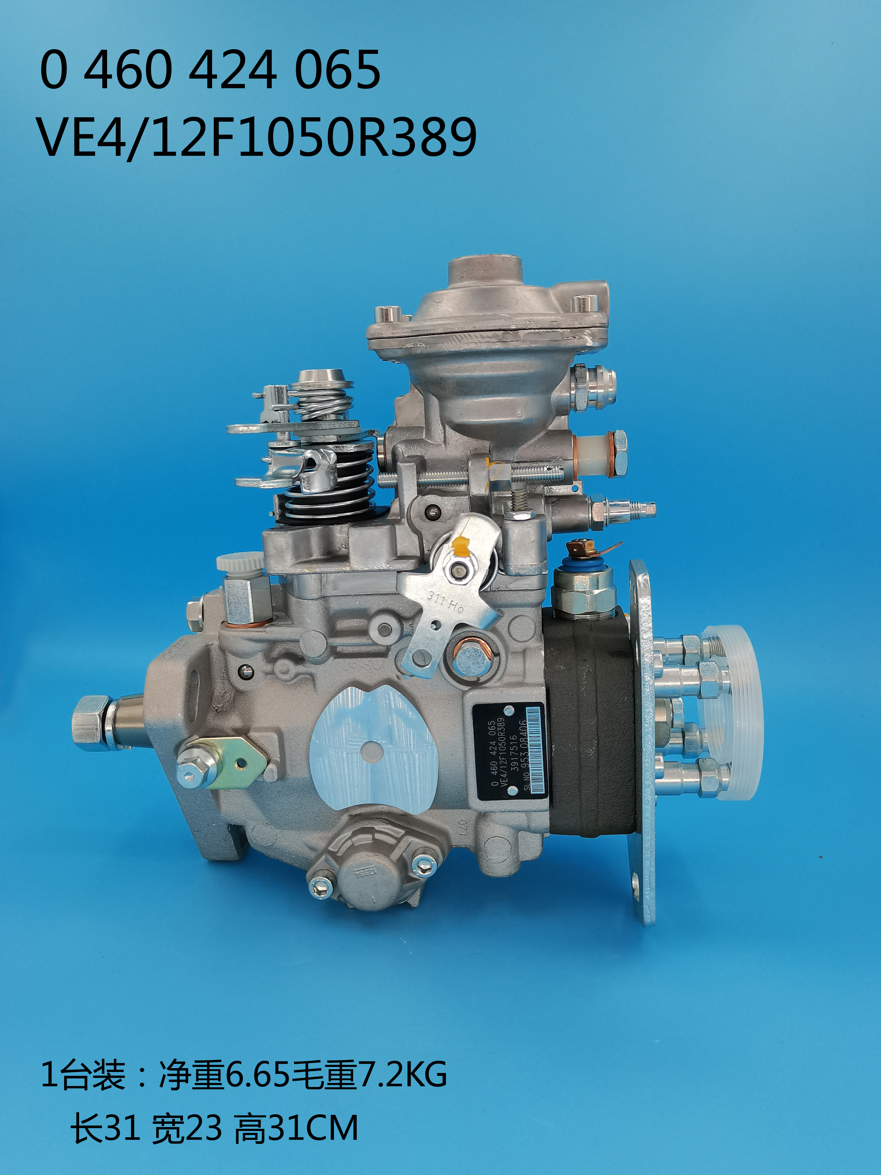 Насос BOSCH VE 0460424065 3917516