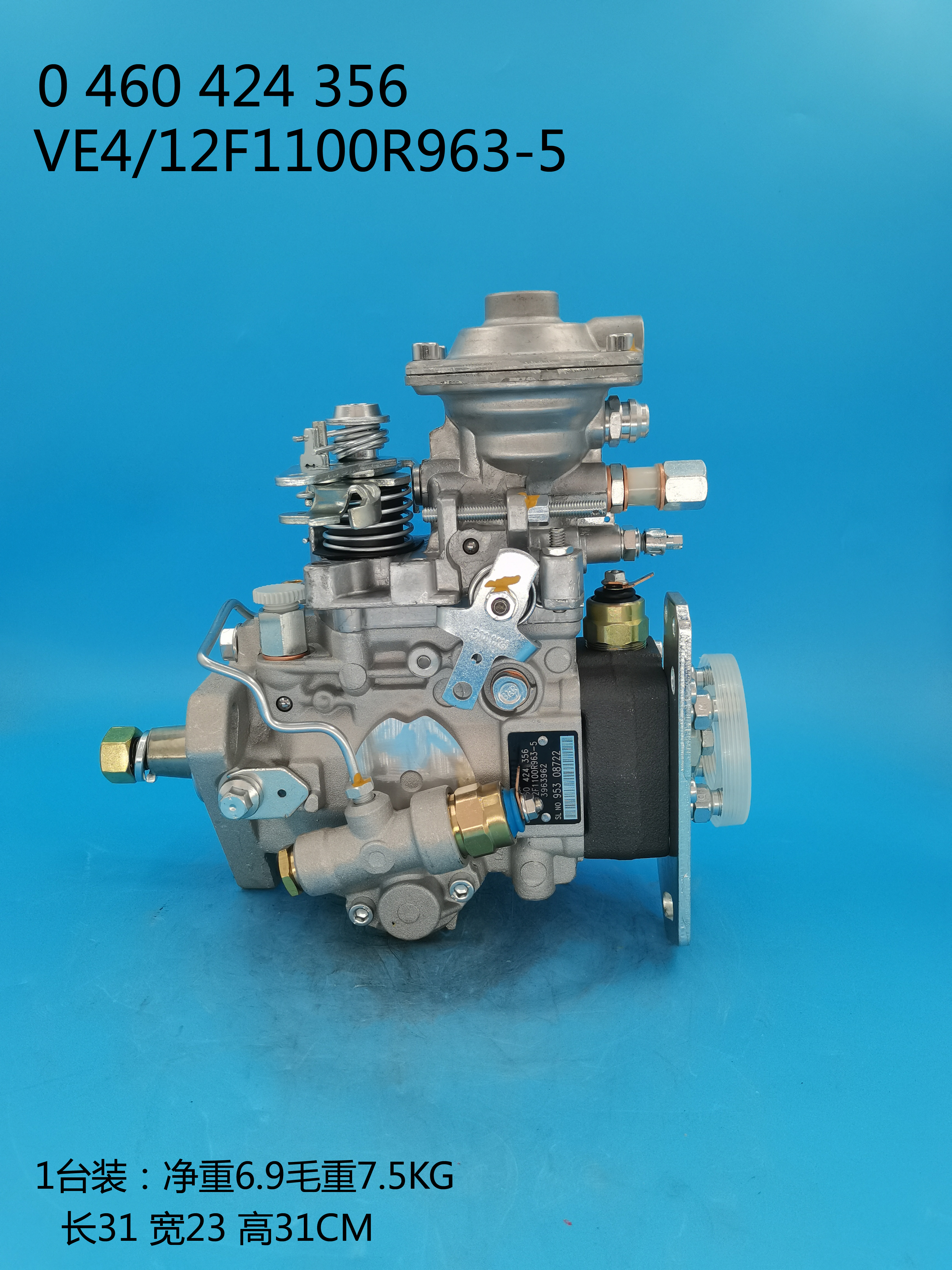 Насос BOSCH VE 0460424356 3963962