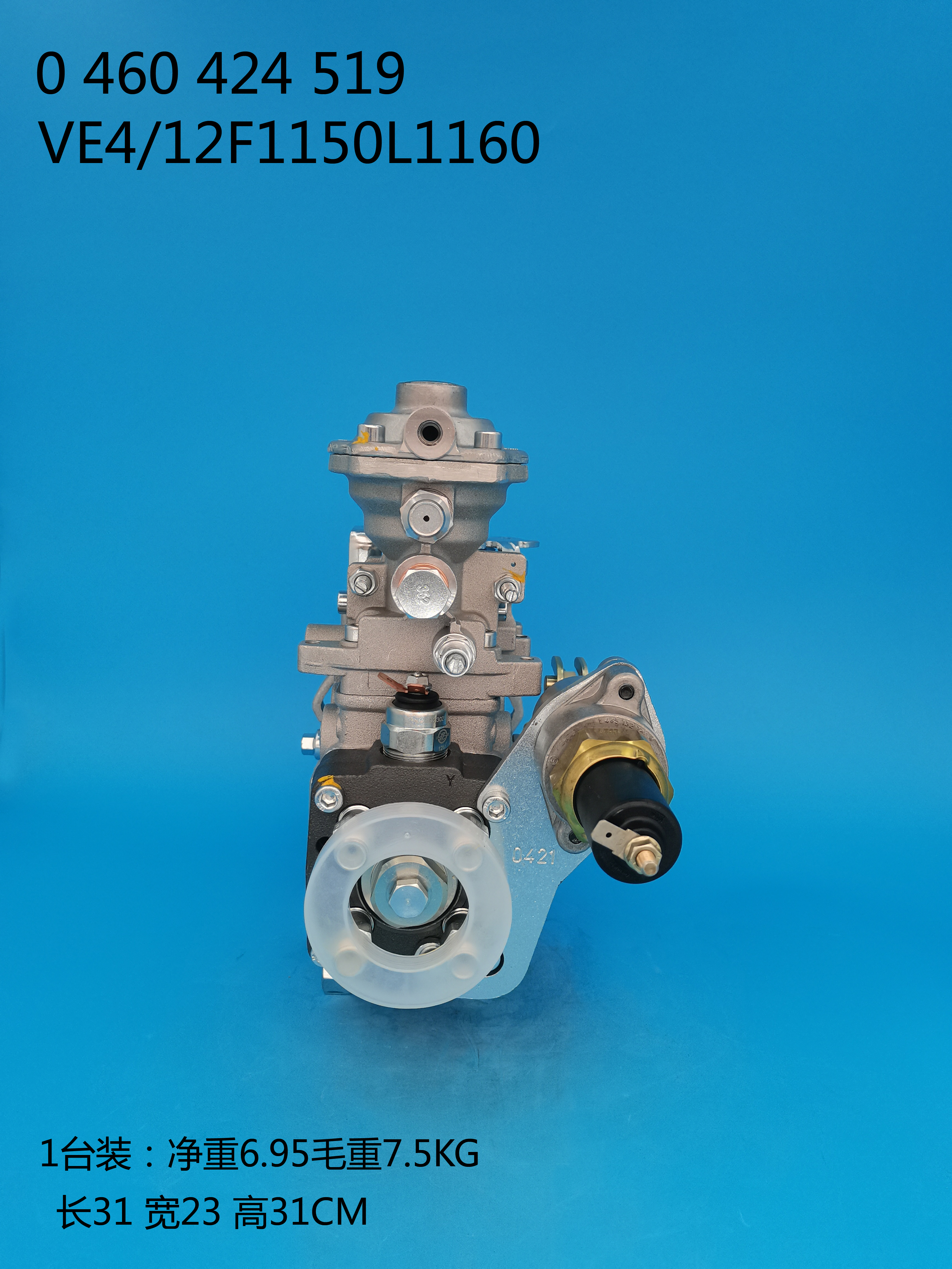 Насос BOSCH VE 0460424519 84534264