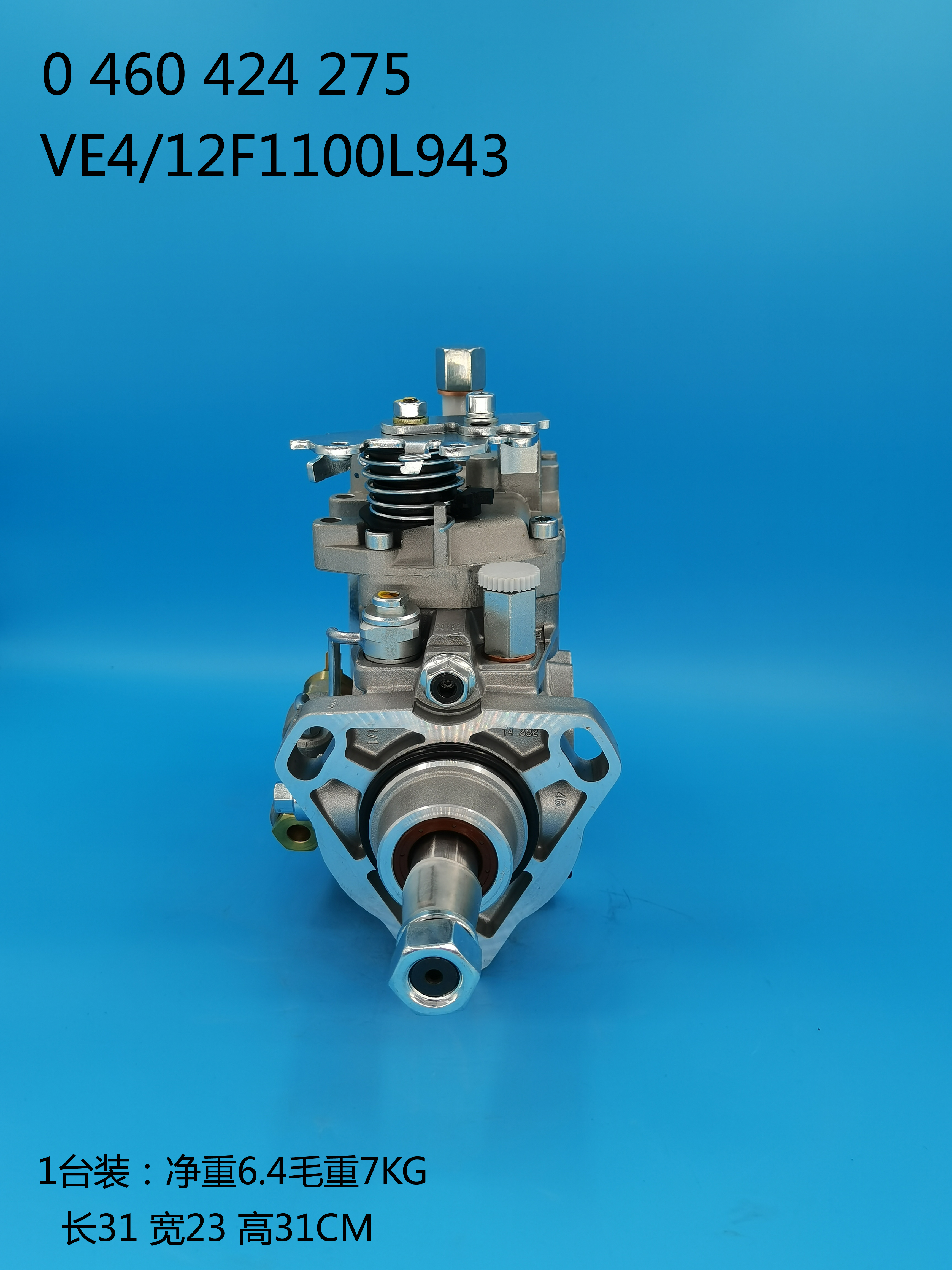 Насос BOSCH VE 0460424275 FORD NEW HOLLAND 2854949 IVECO 504063803 IVECO 504112017 IVECO 504218532 IVECO 504177968 IVECO 504222161