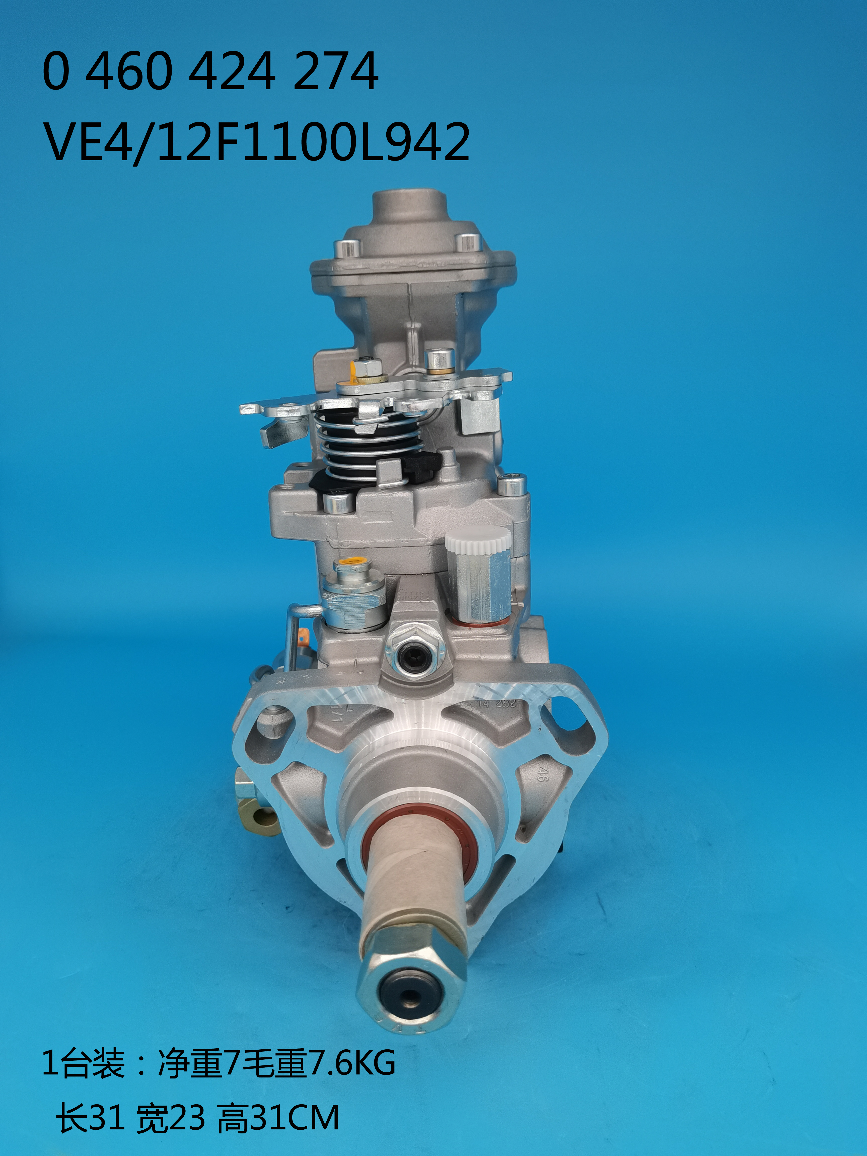 Насос BOSCH VE 0460424274 CASE 2852272 IVECO 504054020 NEW HOLLAND 2856901 NEW HOLLAD 504215215