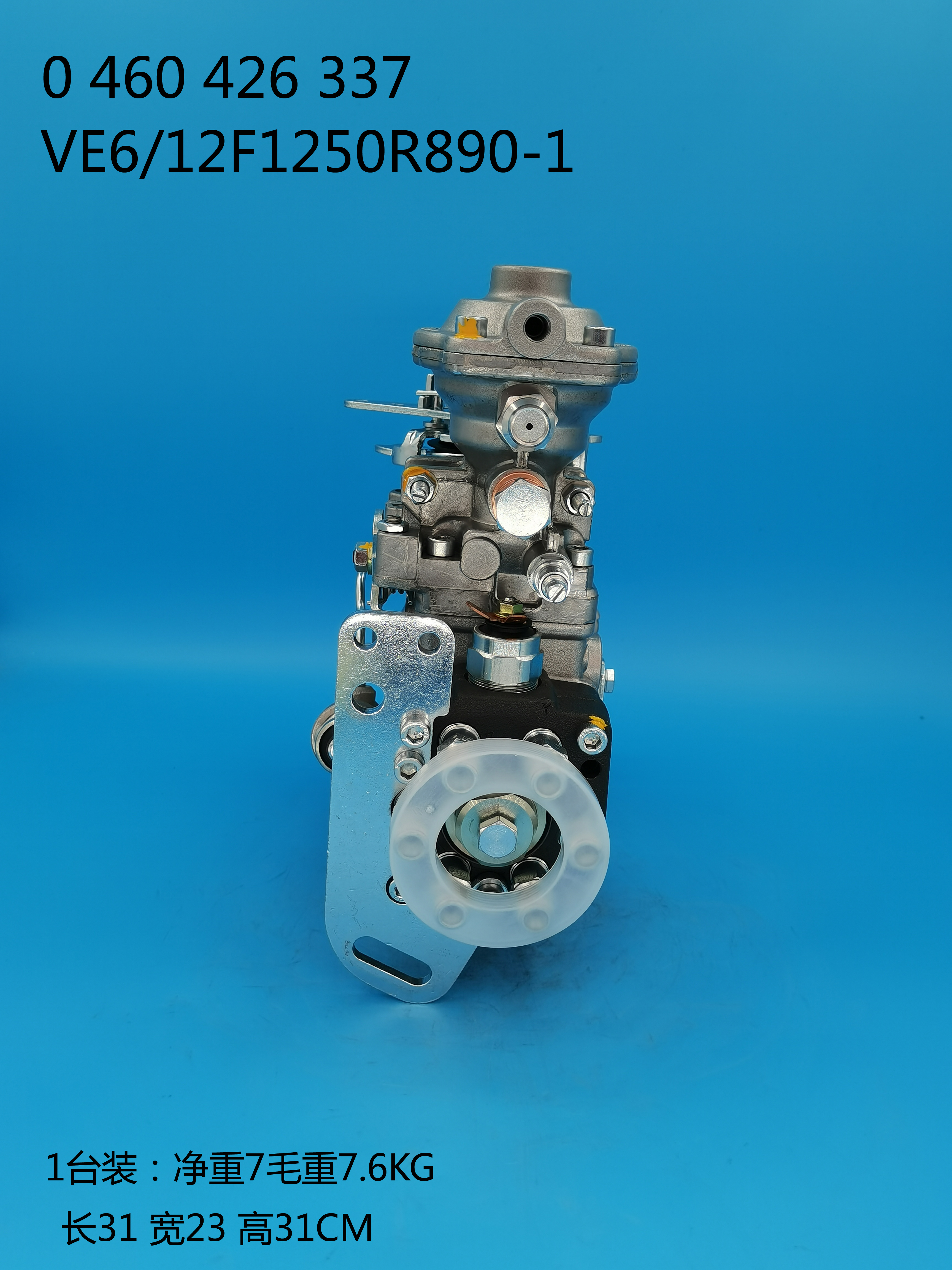 0460426337__VE6 ／ 12F1250R890-1__3936628__R890-1 (3) 
