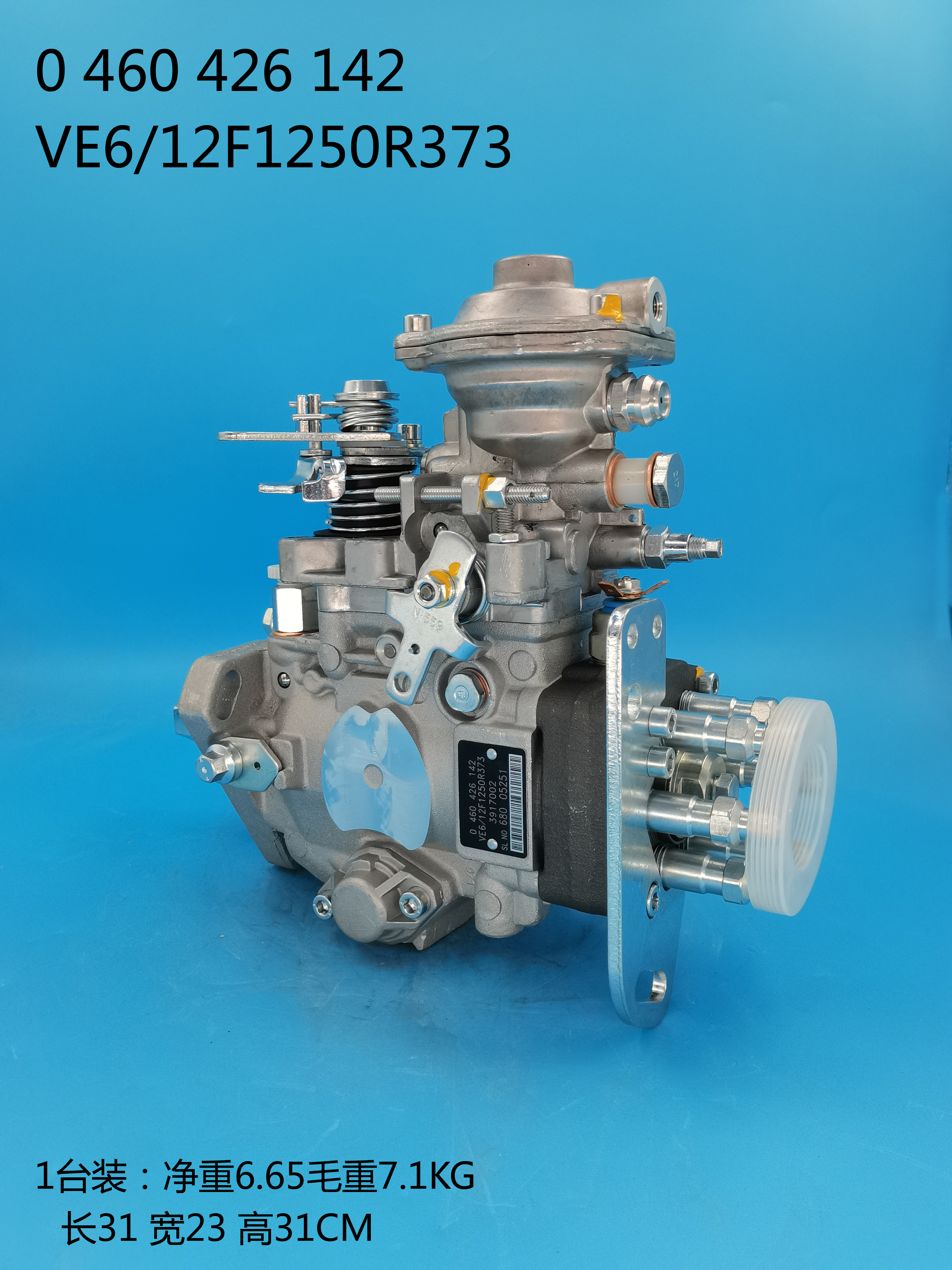 0460426142__VE6 ／ 12F1250R373__3917002__R373 (5) 