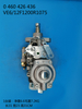 Насос BOSCH VE 0460426436 905200769018