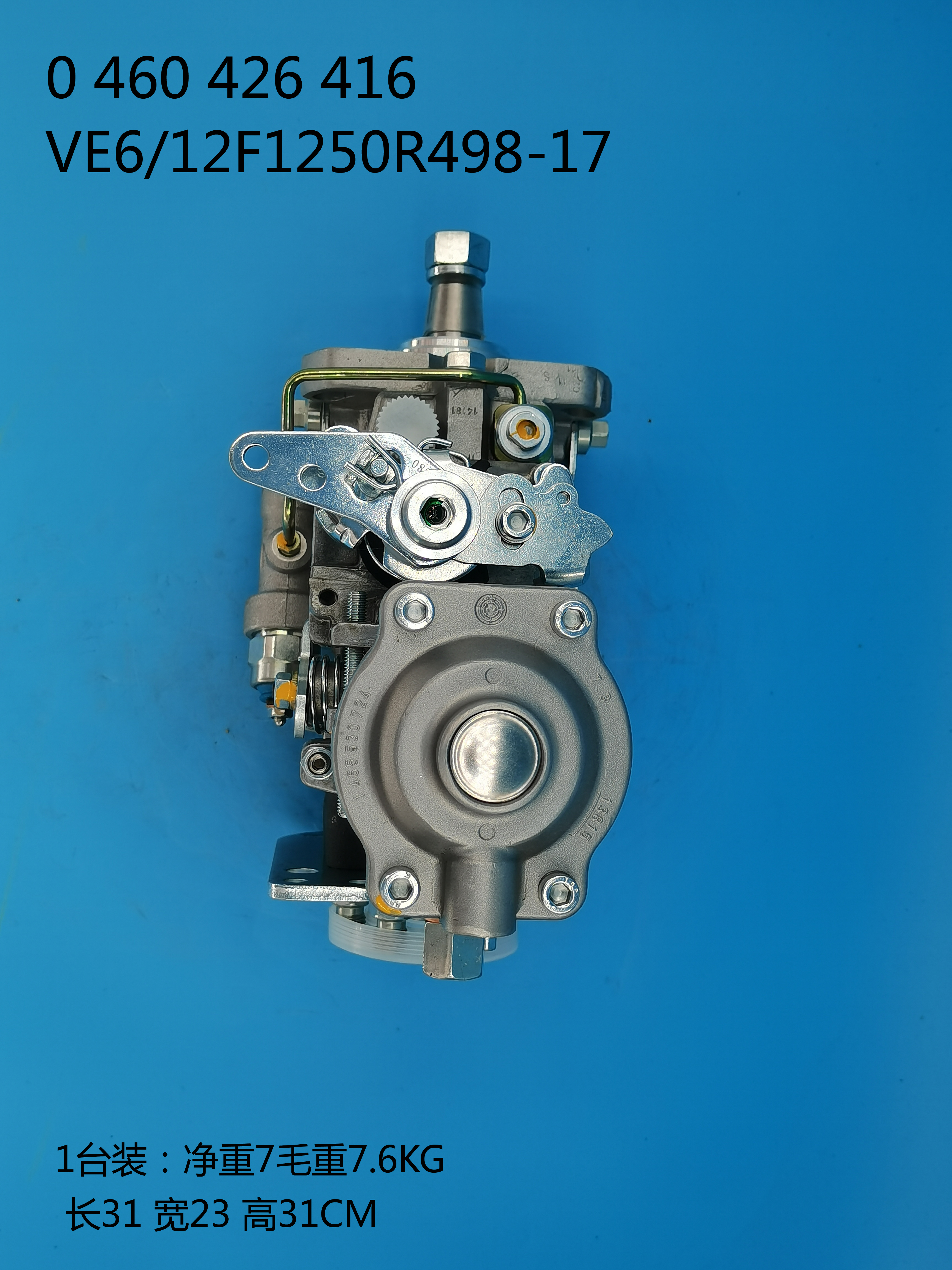 Насос BOSCH VE 0460426416 4093928