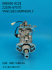 Насос DENSO VE 096500-0131 22100-67070