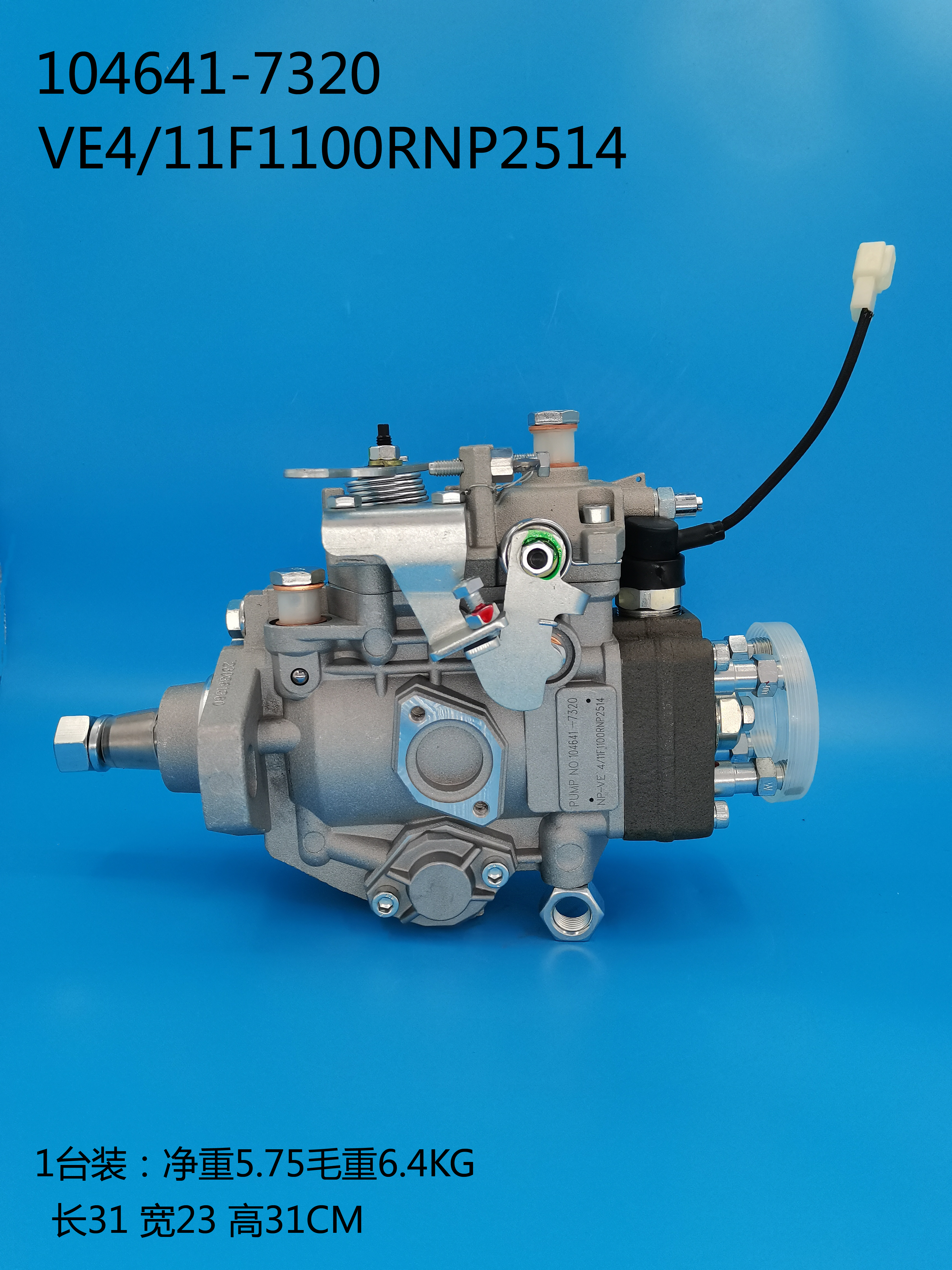 104641-7320__NP-VE4 ／ 11F1100RNP2514__6205711380__R2514 (7) 