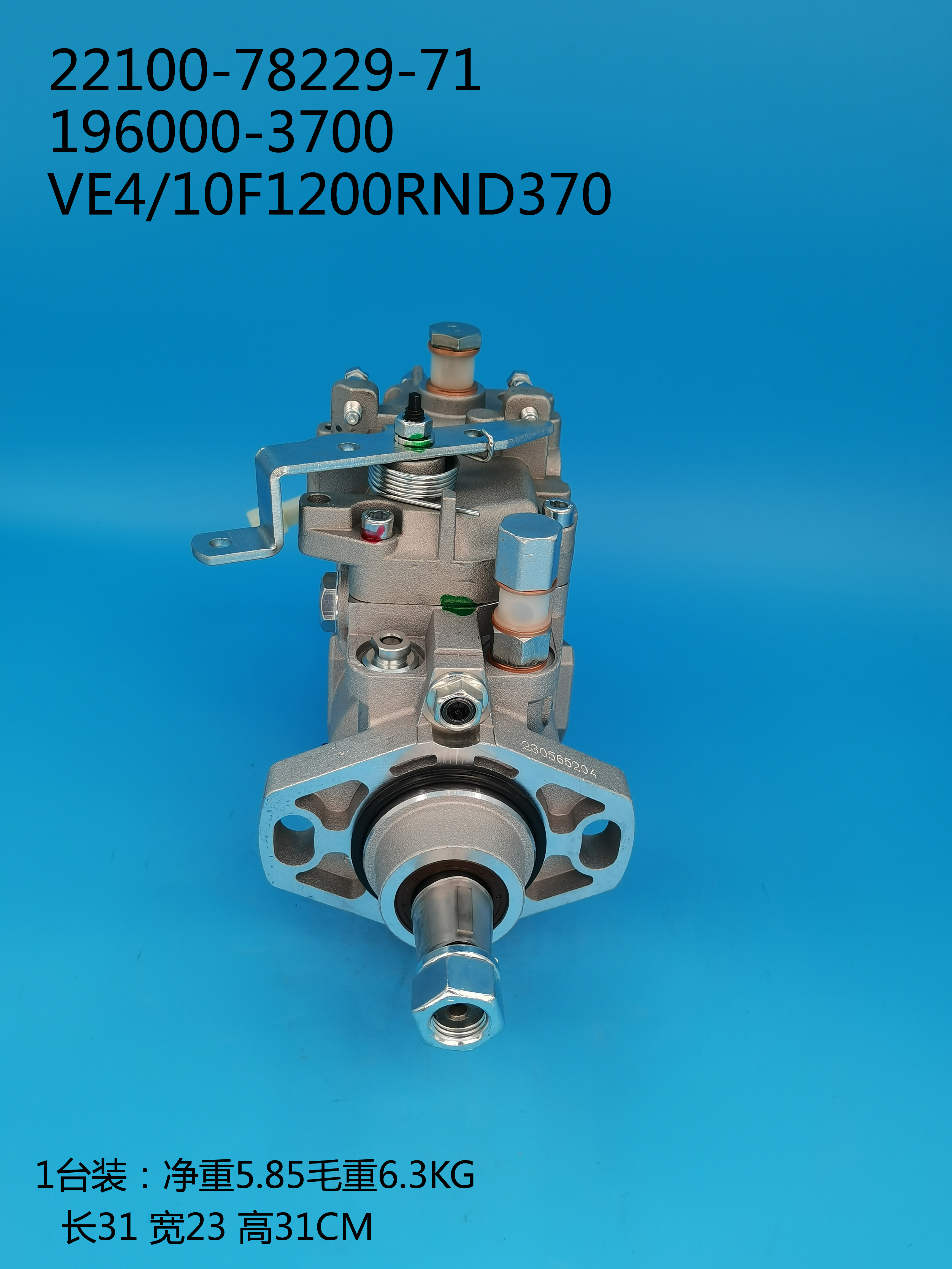 196000-3700__VE4 ／ 10F1200RND370__22100-78229-71__R370 (3) 