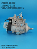 Denso Ve насос 196000-3153 22100-1C320