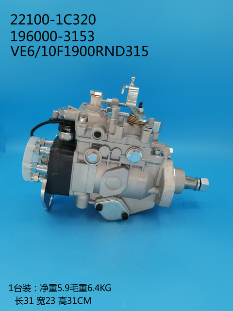 Denso Ve насос 196000-3153 22100-1C320