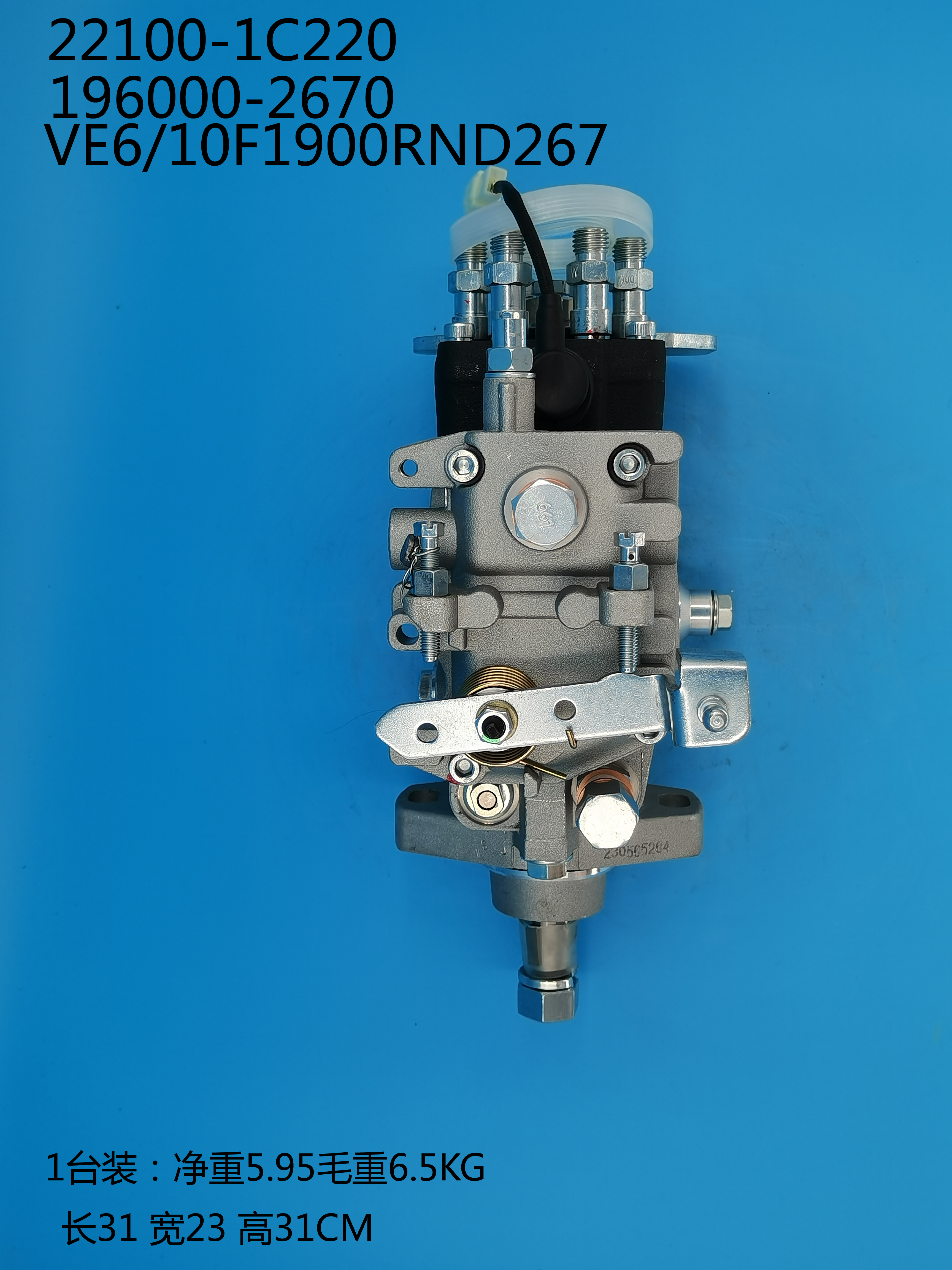 Насос DENSO VE 196000-2670 22100-1C220
