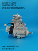 Denso Ve насос 196000-2653 22100-1C201