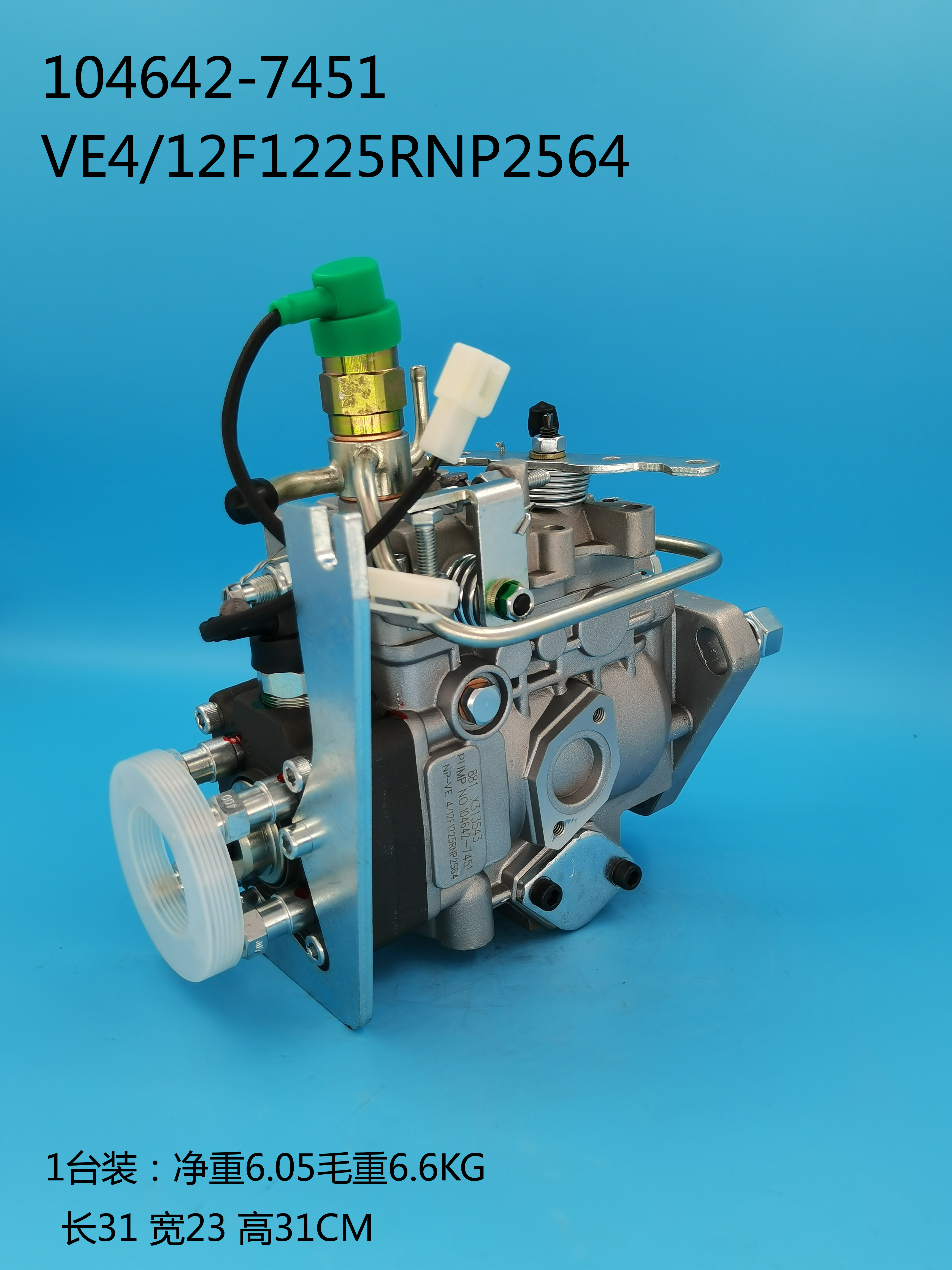 Насос ZEXEL VE ​​104642-7451 129917-51201