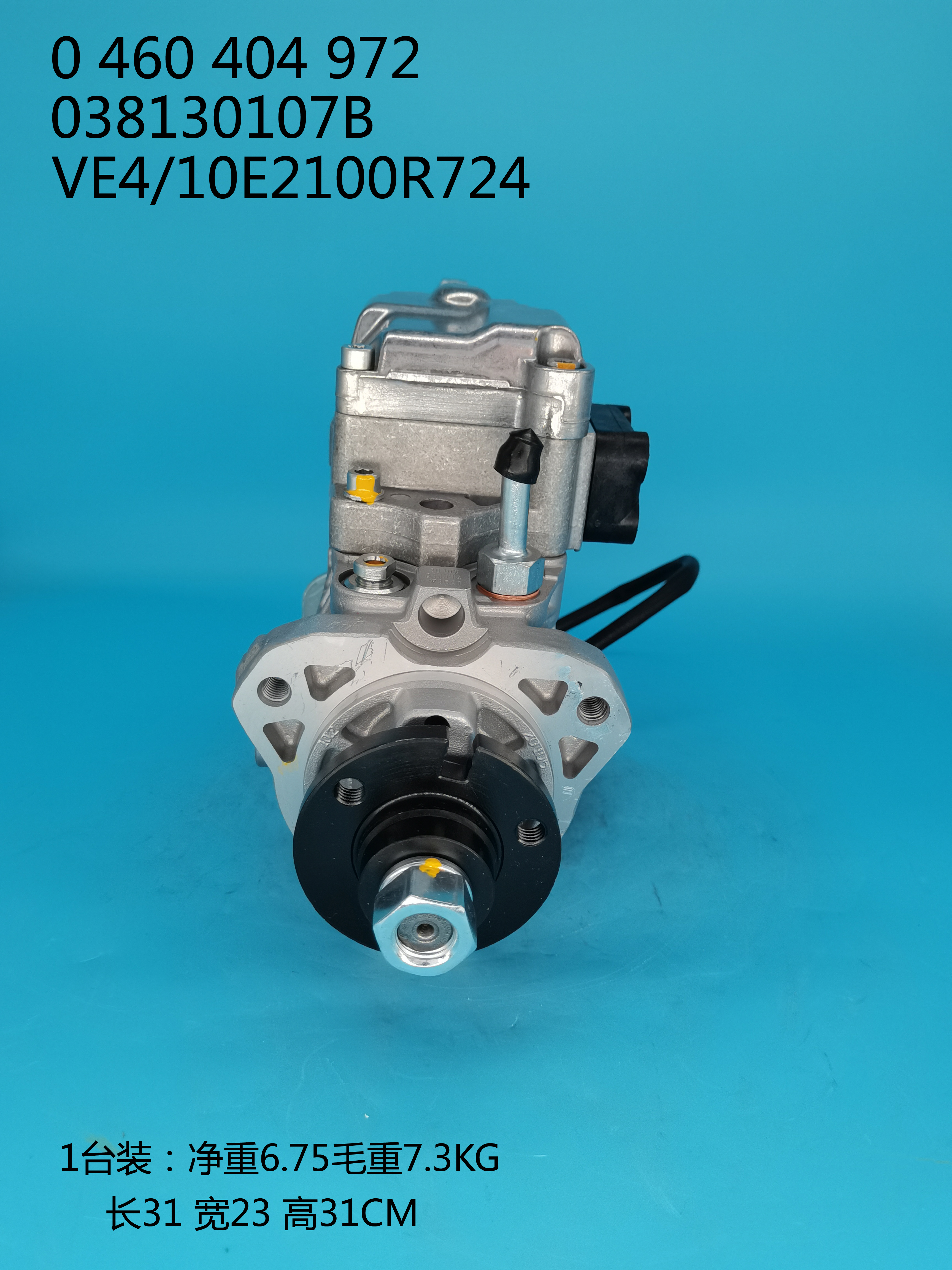 Насос BOSCH VE 0460404972 038130107B