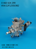 Насос BOSCH VE 0460424299 504042214