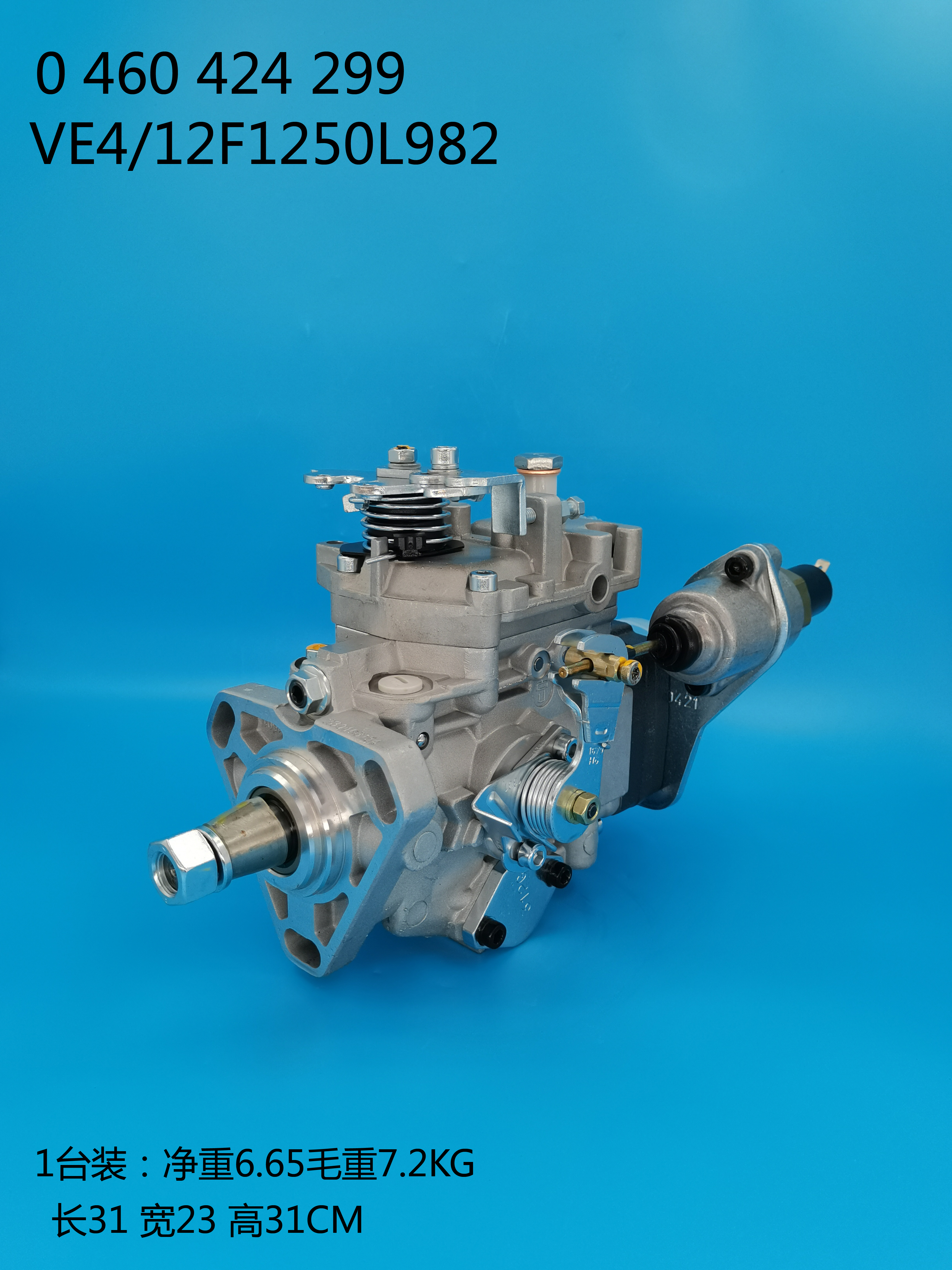 Насос BOSCH VE 0460424299 504042214